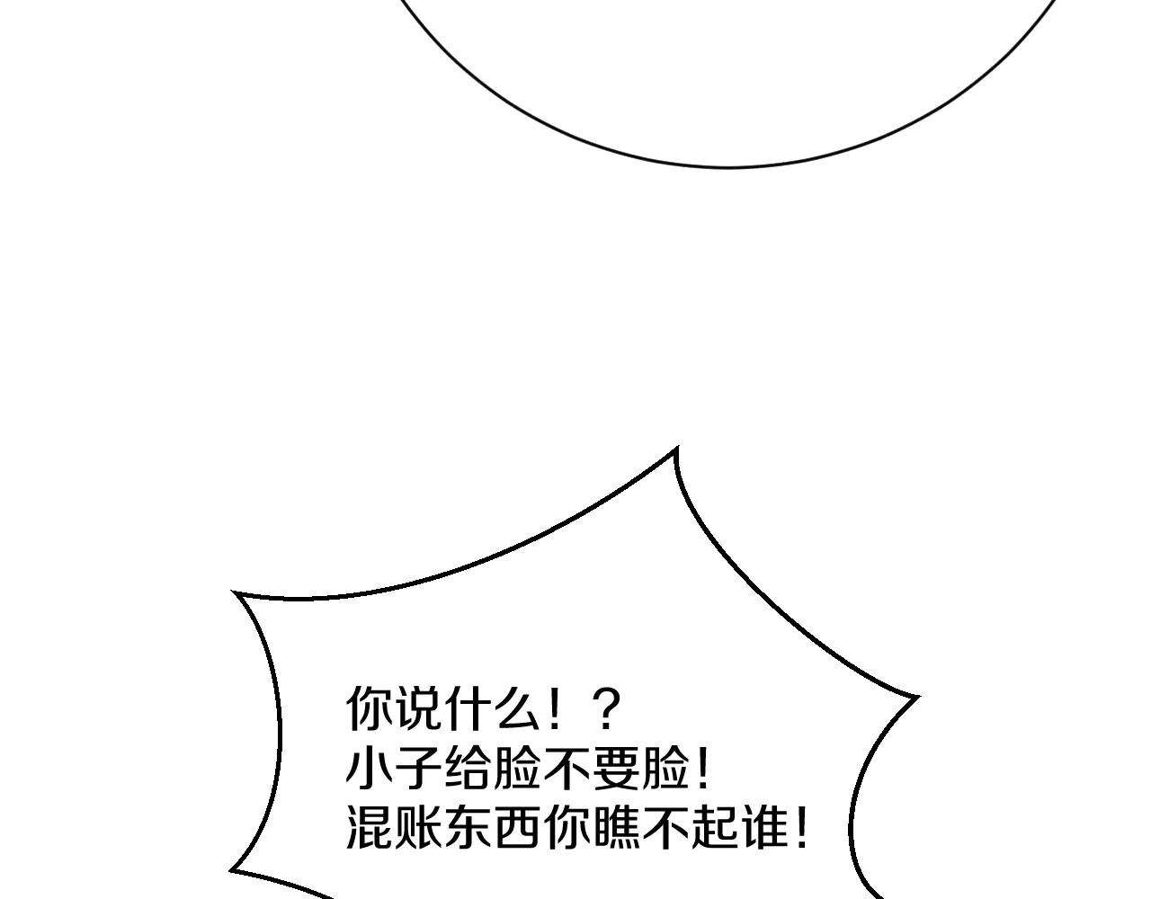 028 阿强霸气承诺完美通关！(1/5)-第29话