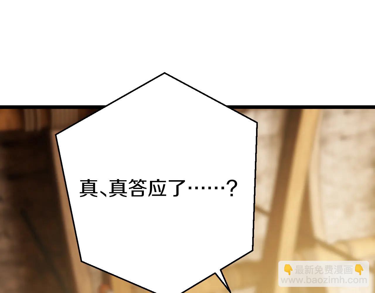 028 阿强霸气承诺完美通关！(1/5)-第29话