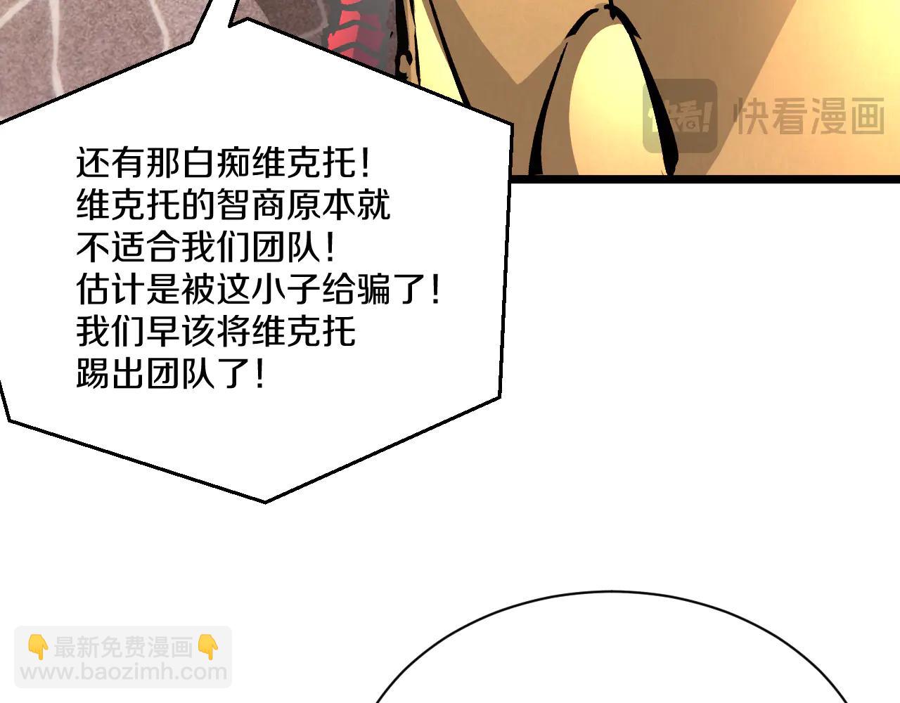 028 阿强霸气承诺完美通关！(1/5)-第29话