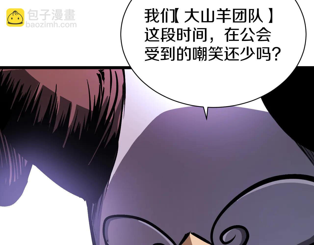 028 阿强霸气承诺完美通关！(1/5)-第29话