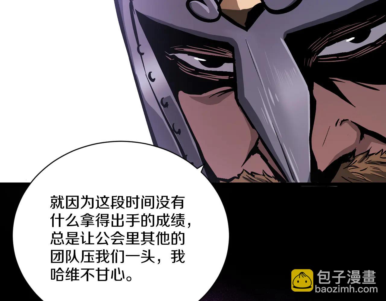 028 阿强霸气承诺完美通关！(1/5)-第29话