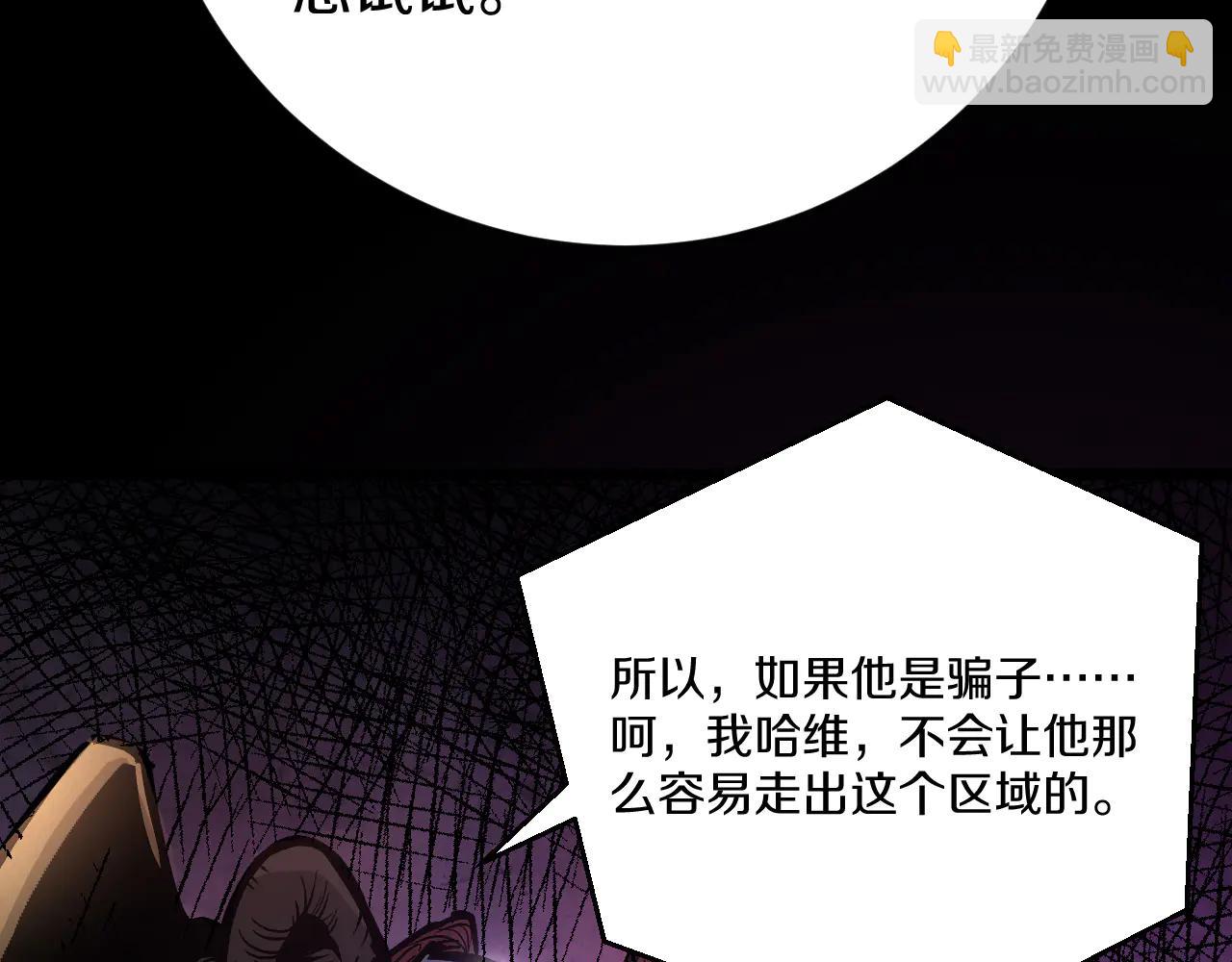 028 阿强霸气承诺完美通关！(1/5)-第29话