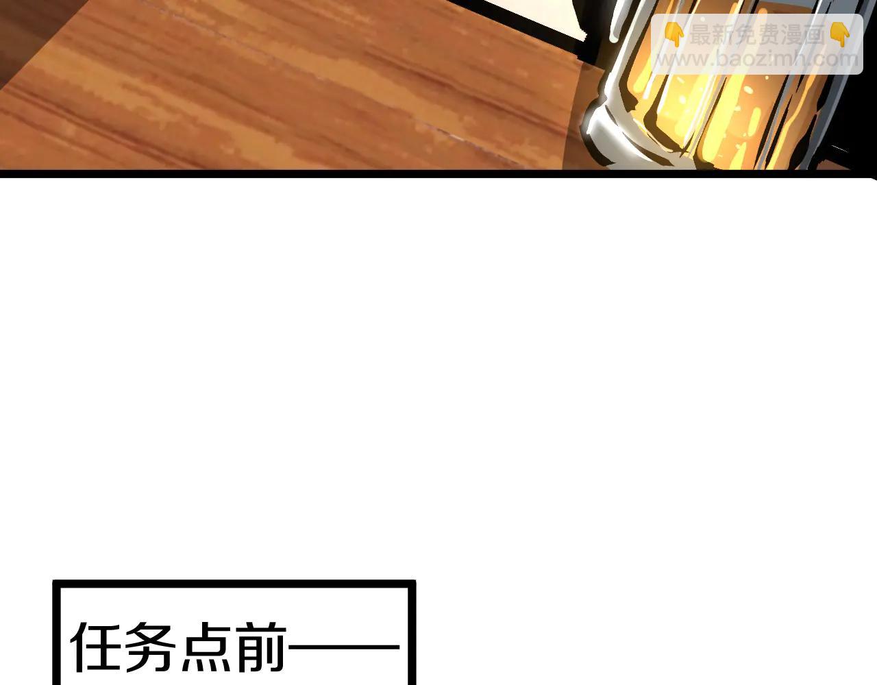 028 阿强霸气承诺完美通关！(1/5)-第29话