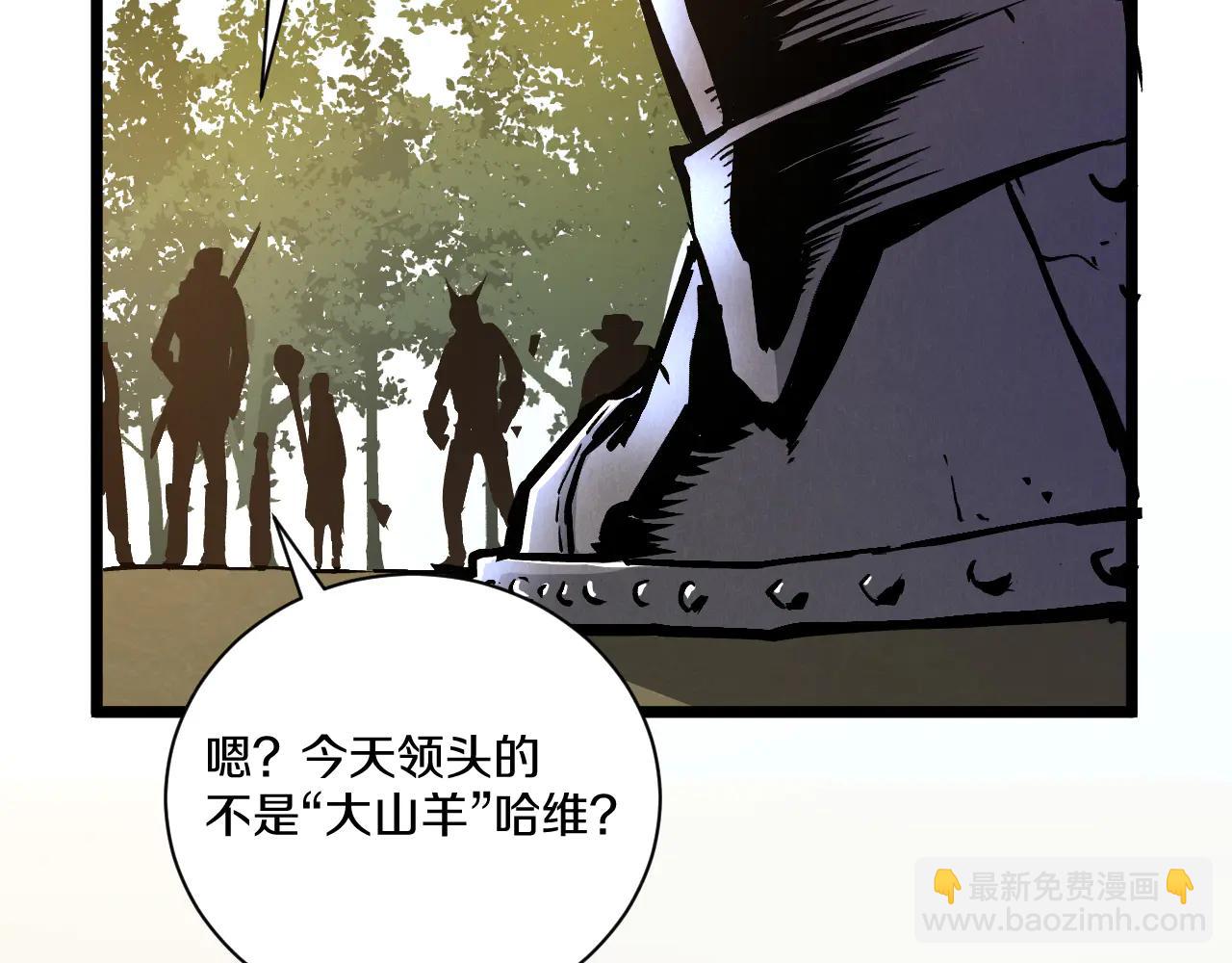 028 阿强霸气承诺完美通关！(1/5)-第29话