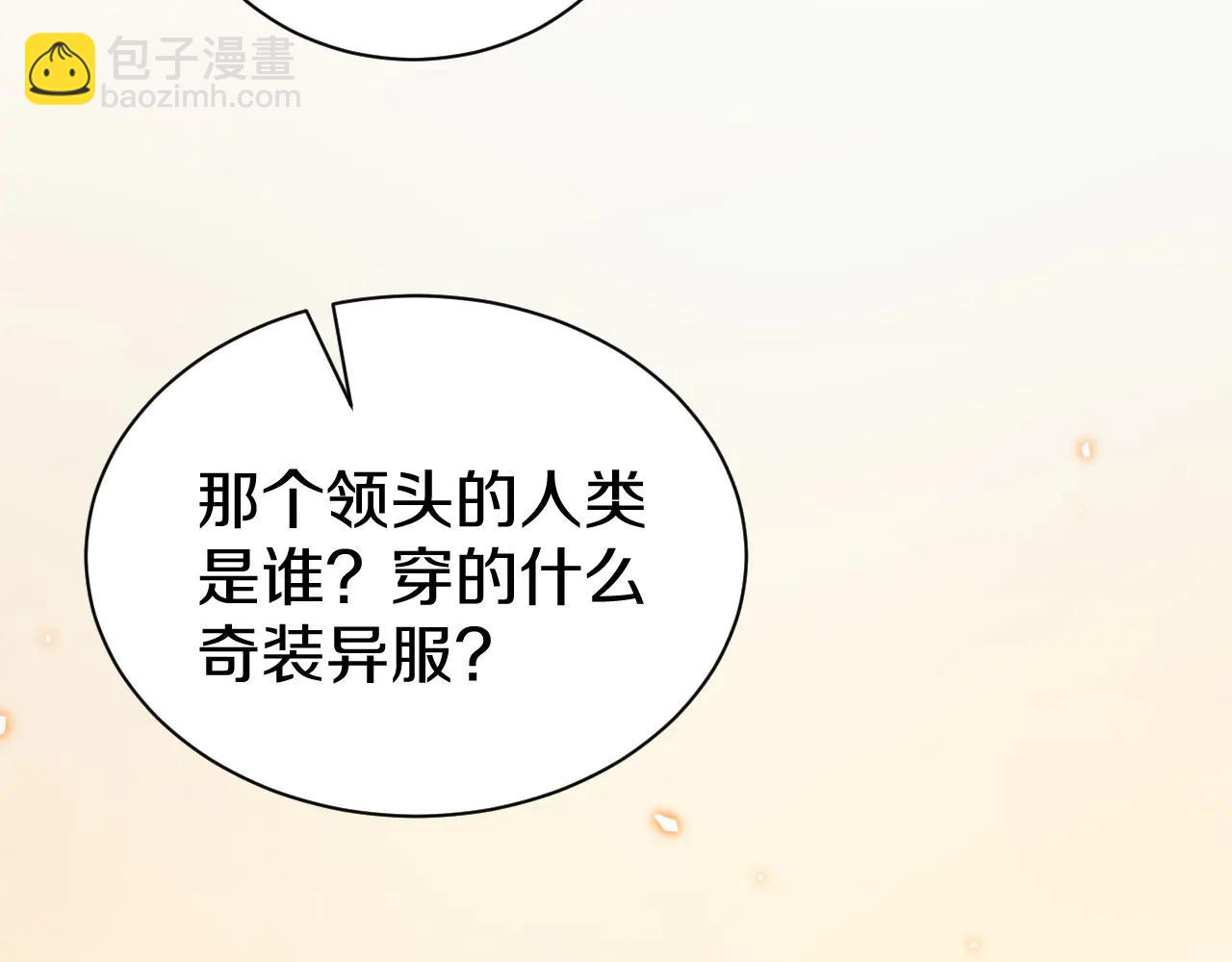 028 阿强霸气承诺完美通关！(1/5)-第29话