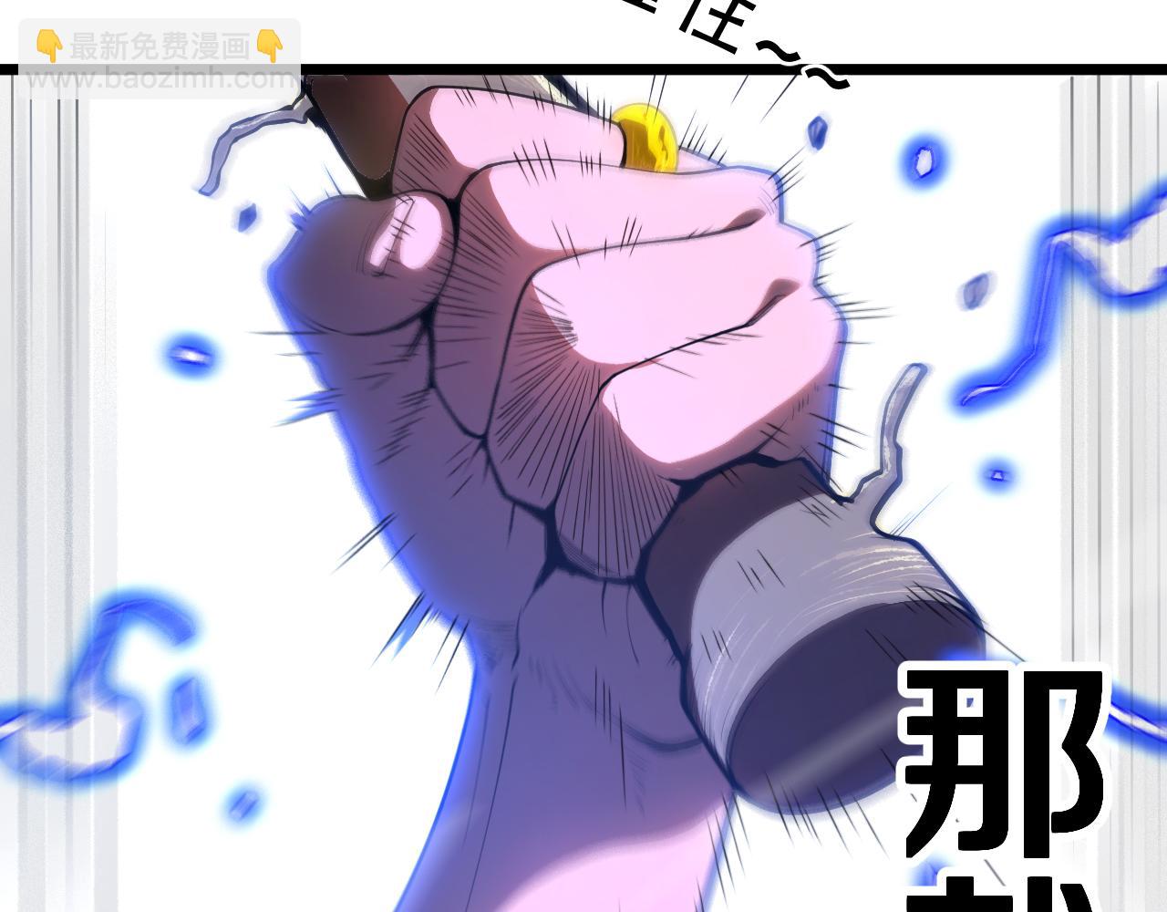 002 初入异世界打怪升级！(1/7)-第3话