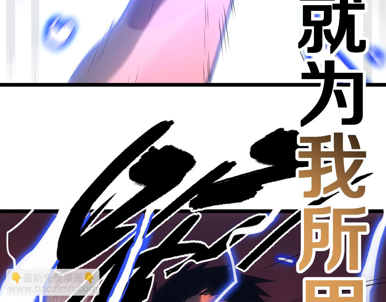 002 初入异世界打怪升级！(1/7)-第3话
