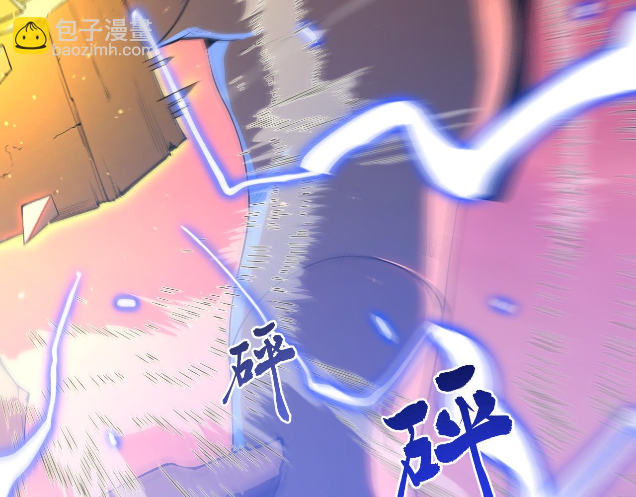 002 初入异世界打怪升级！(1/7)-第3话