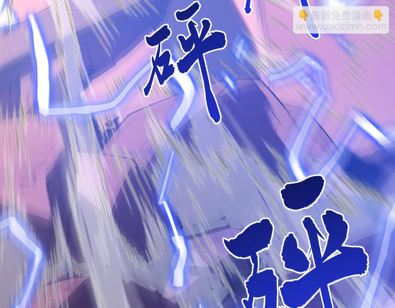 002 初入异世界打怪升级！(1/7)-第3话