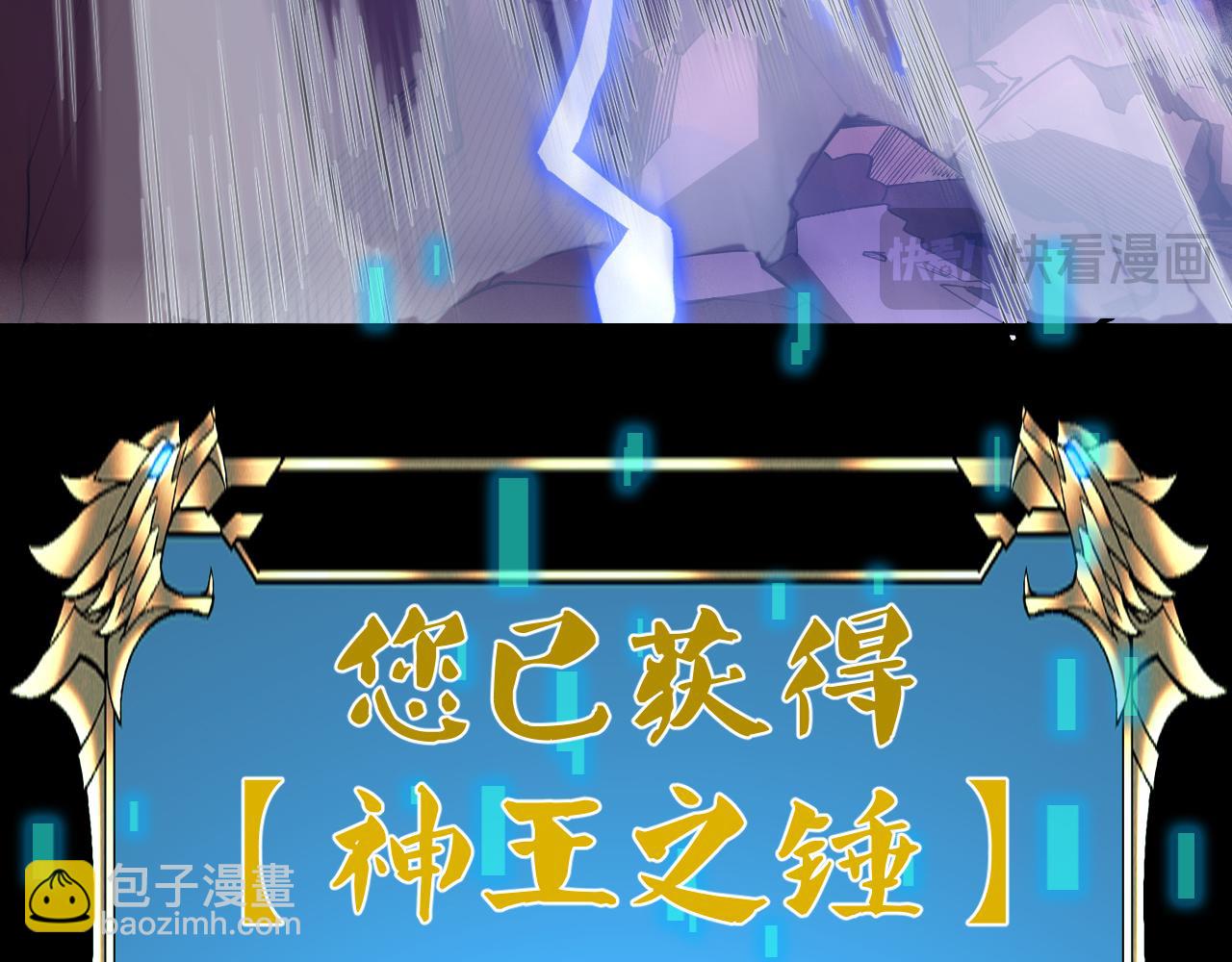 002 初入异世界打怪升级！(1/7)-第3话