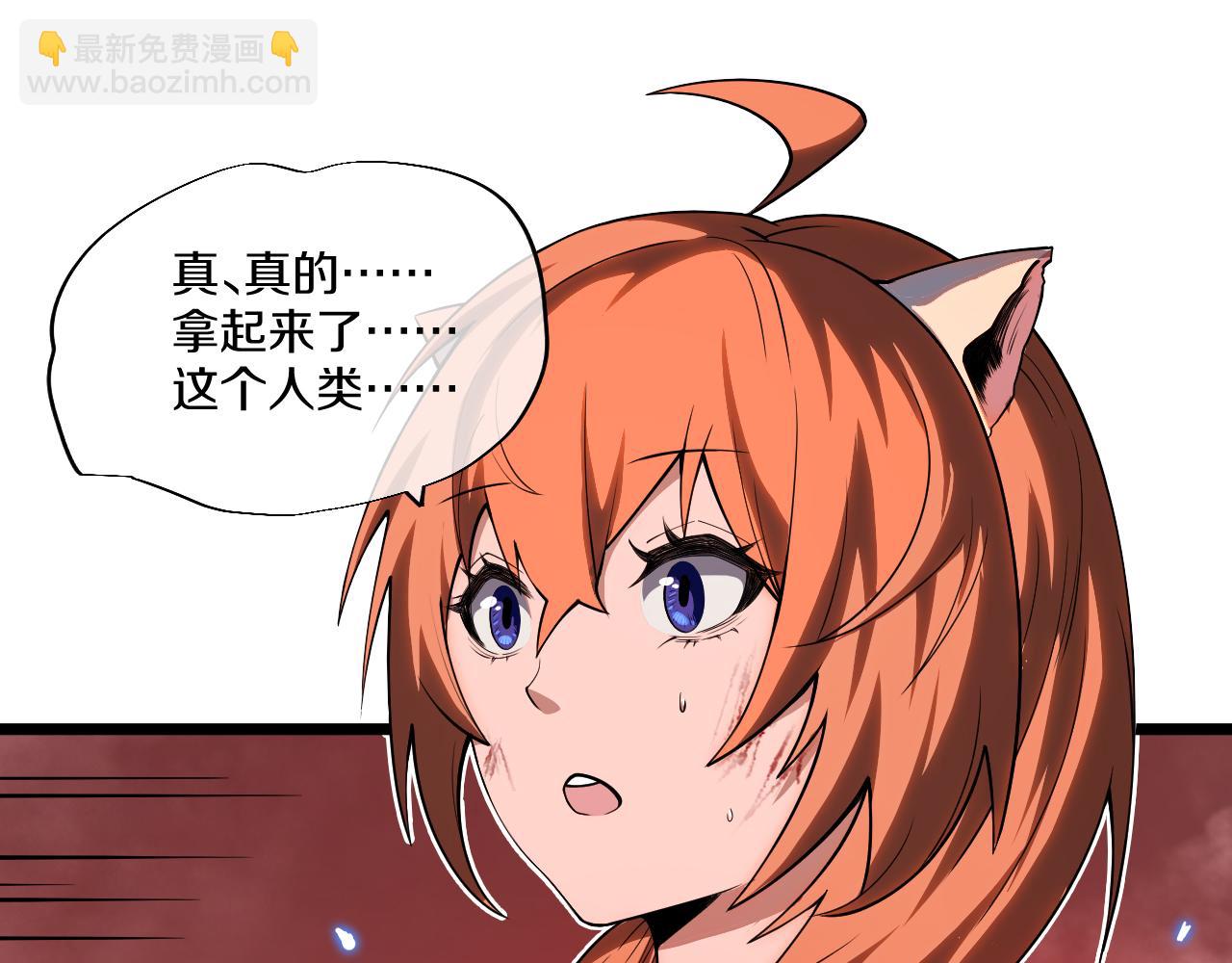 002 初入异世界打怪升级！(1/7)-第3话