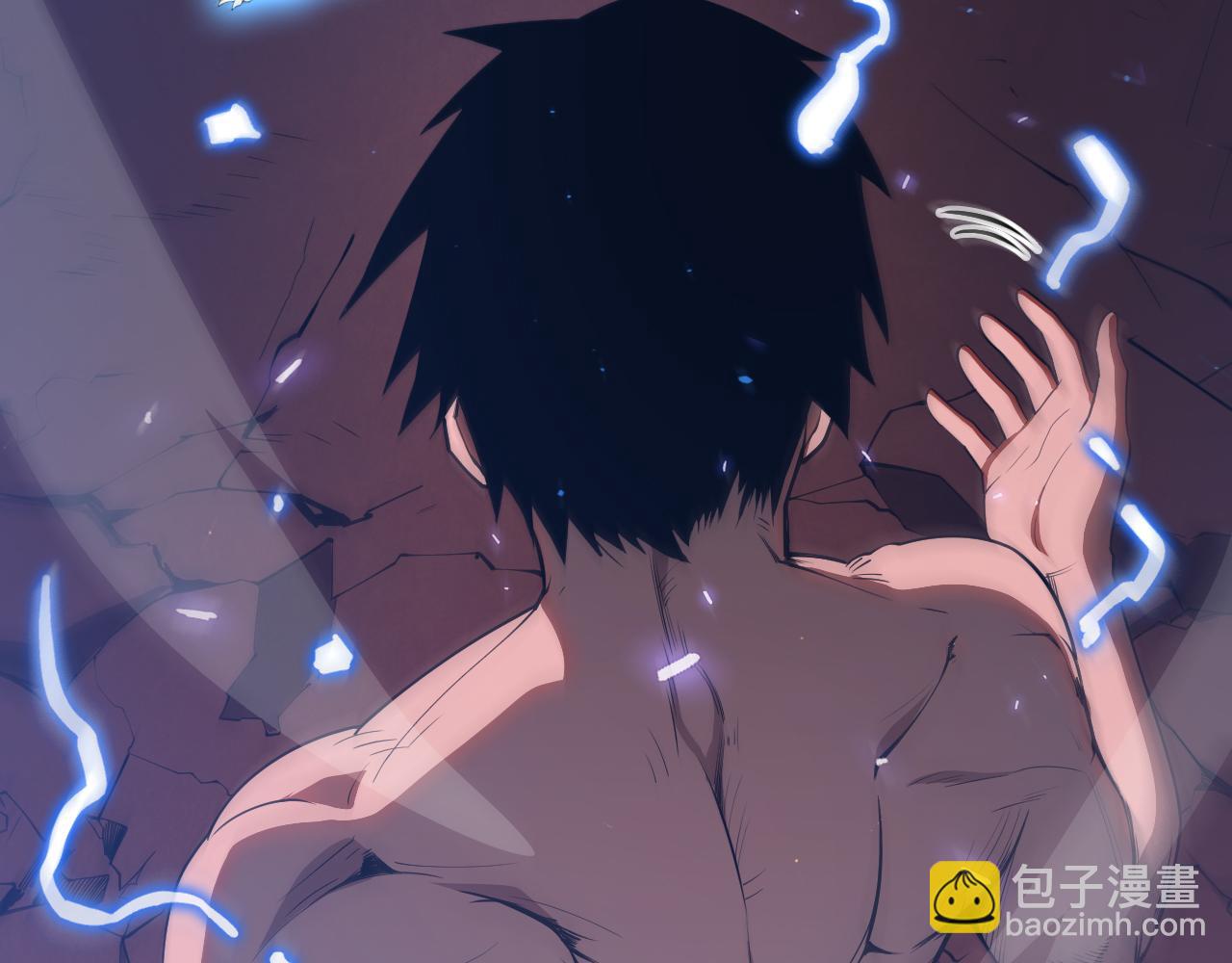 002 初入异世界打怪升级！(1/7)-第3话