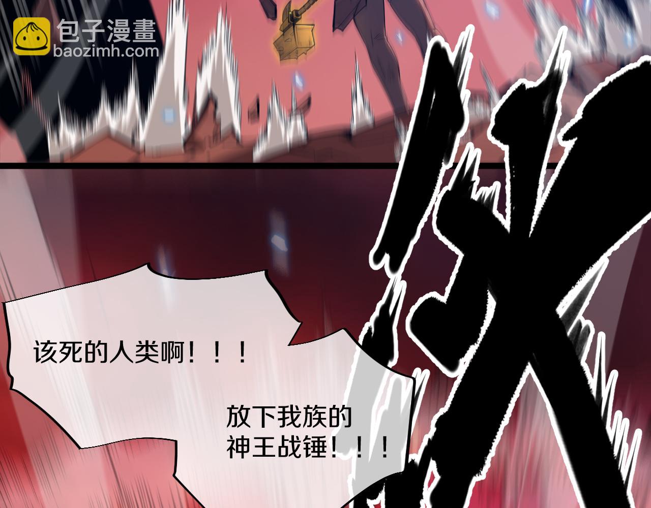 002 初入异世界打怪升级！(1/7)-第3话