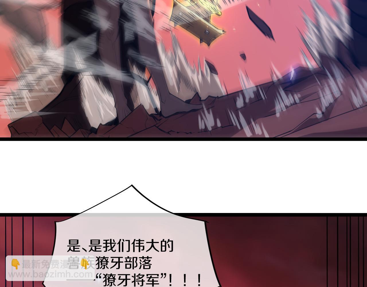 002 初入异世界打怪升级！(1/7)-第3话