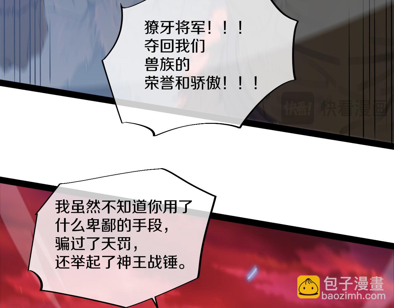 002 初入异世界打怪升级！(1/7)-第3话