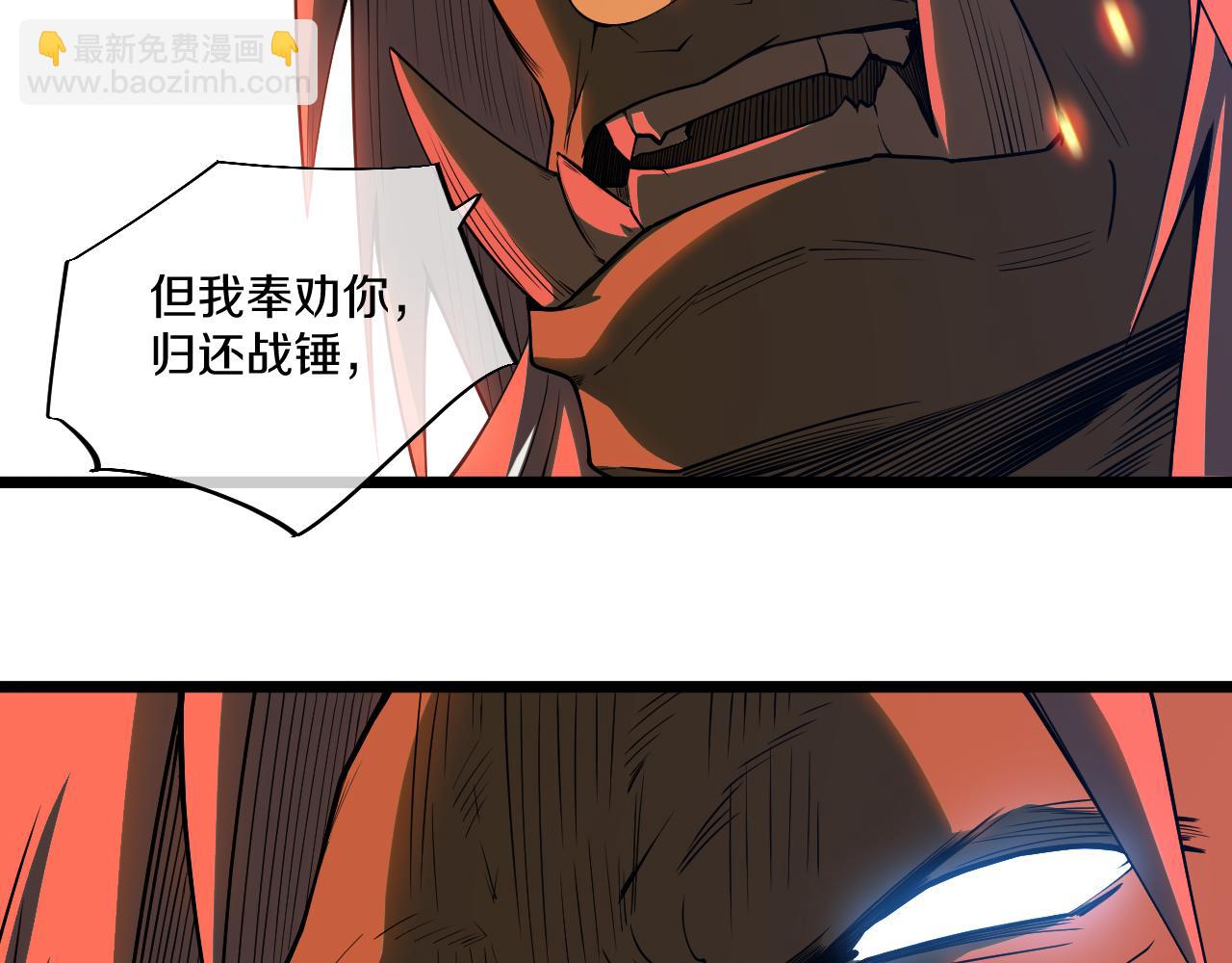 002 初入异世界打怪升级！(1/7)-第3话