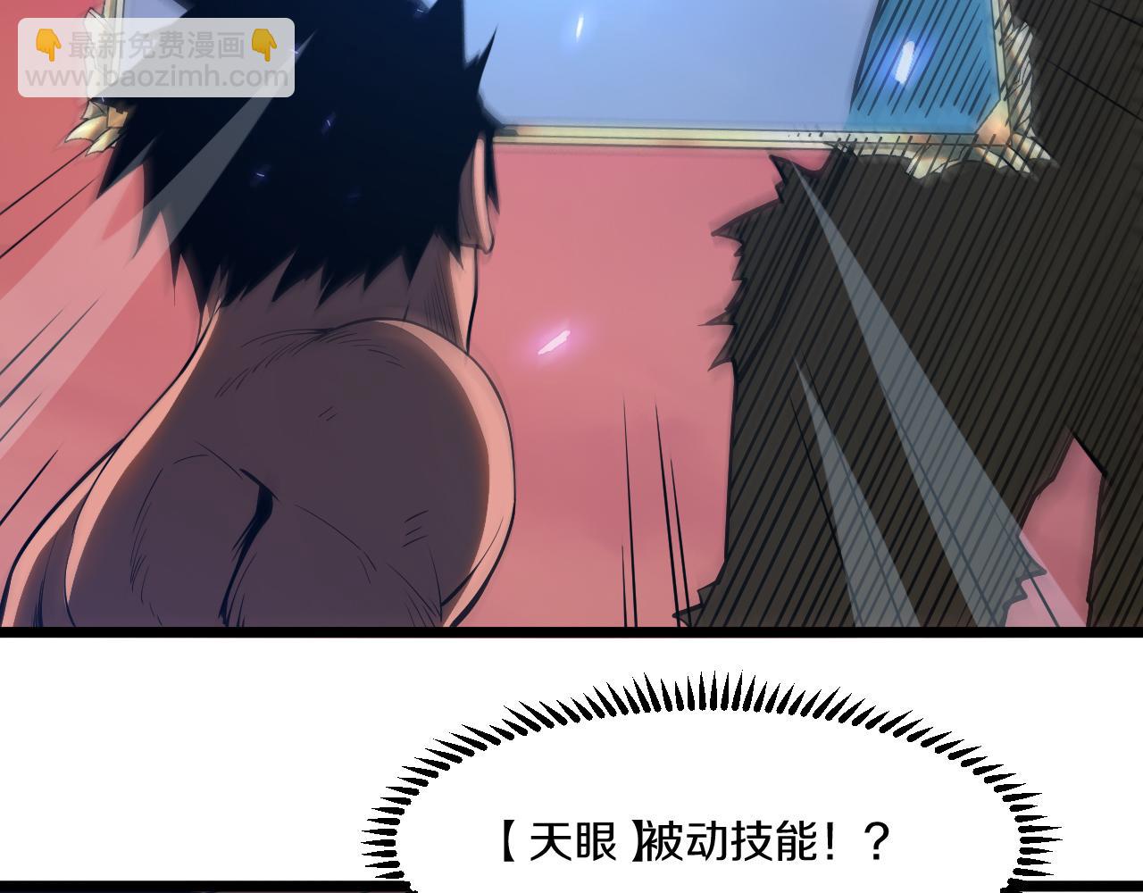 002 初入异世界打怪升级！(1/7)-第3话