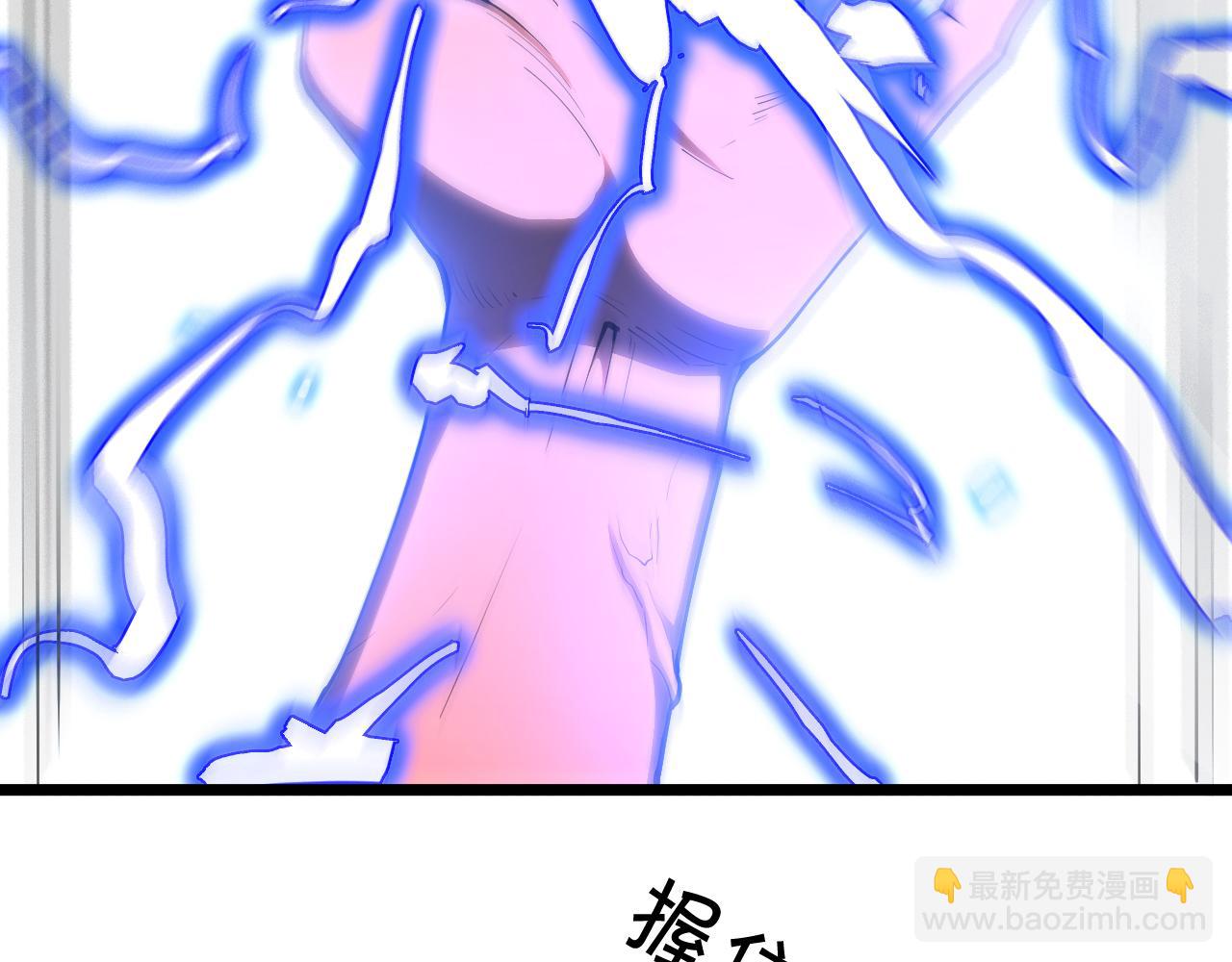 002 初入异世界打怪升级！(1/7)-第3话