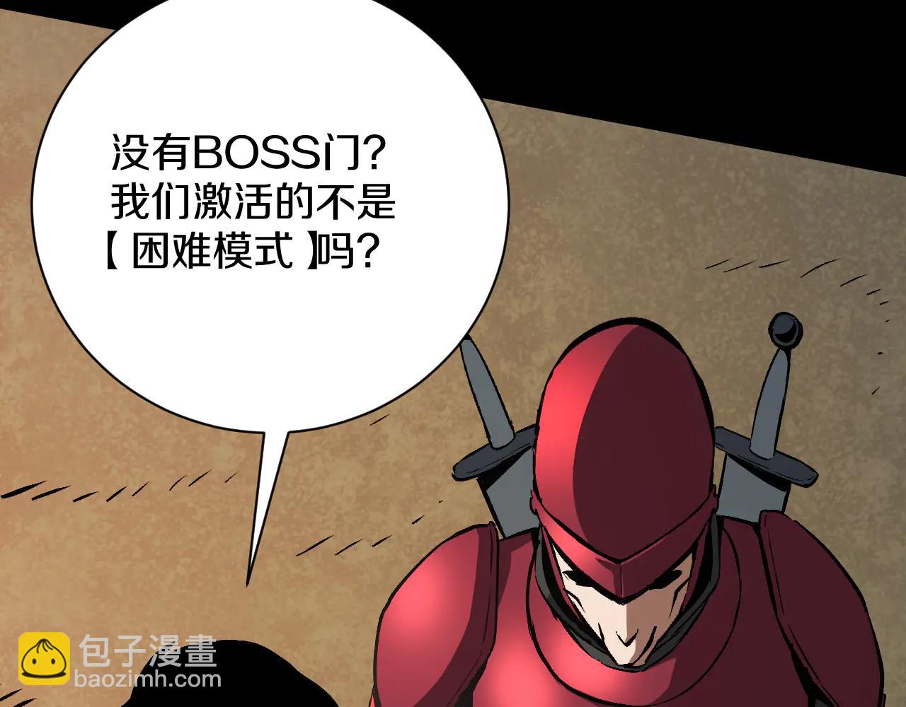 030 困难模式完美首通！(1/5)-第31话