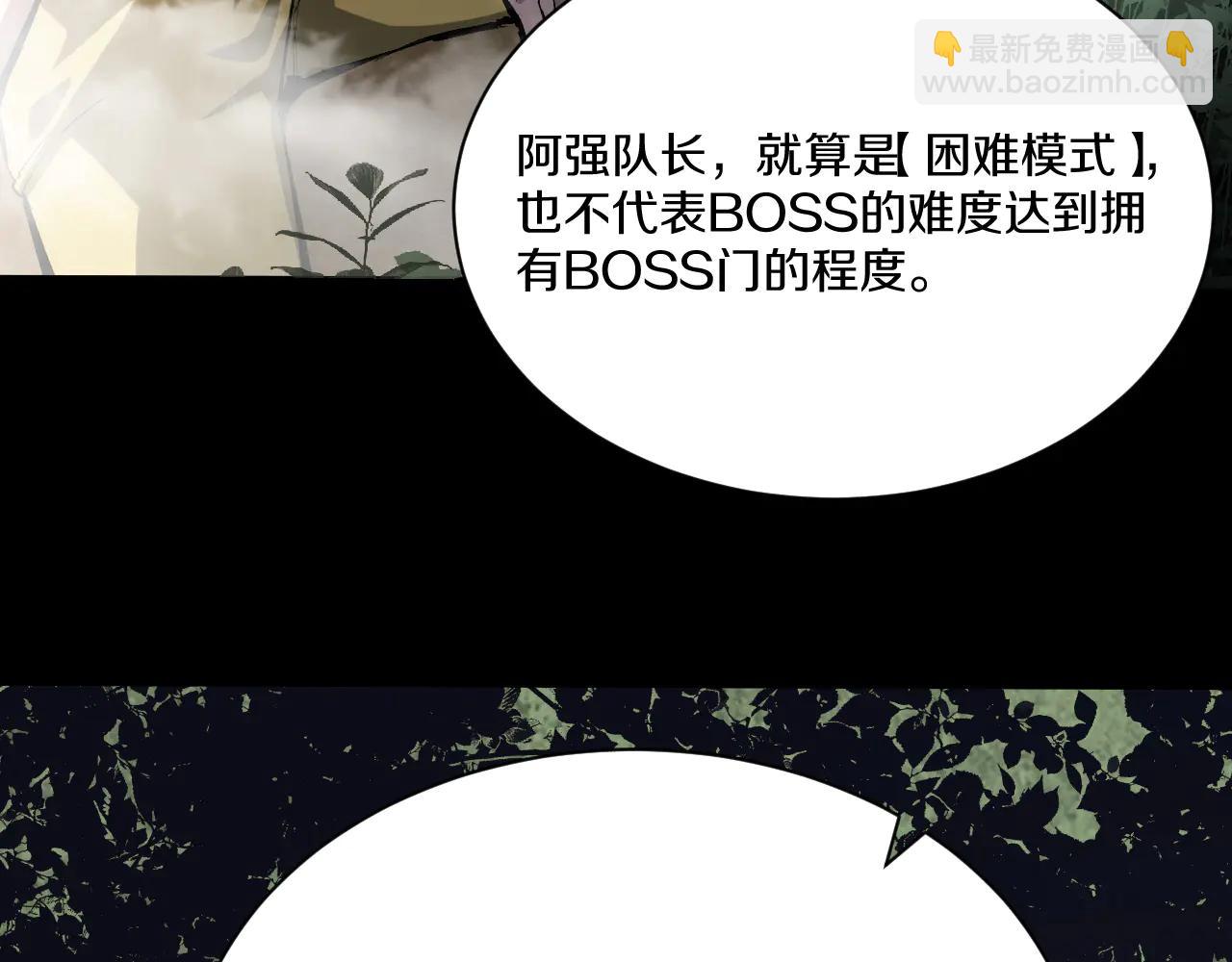 030 困难模式完美首通！(1/5)-第31话