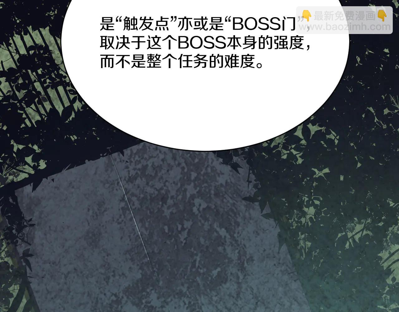 030 困难模式完美首通！(1/5)-第31话