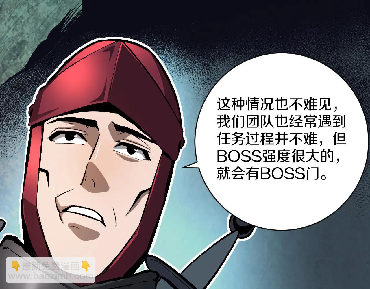 030 困难模式完美首通！(1/5)-第31话