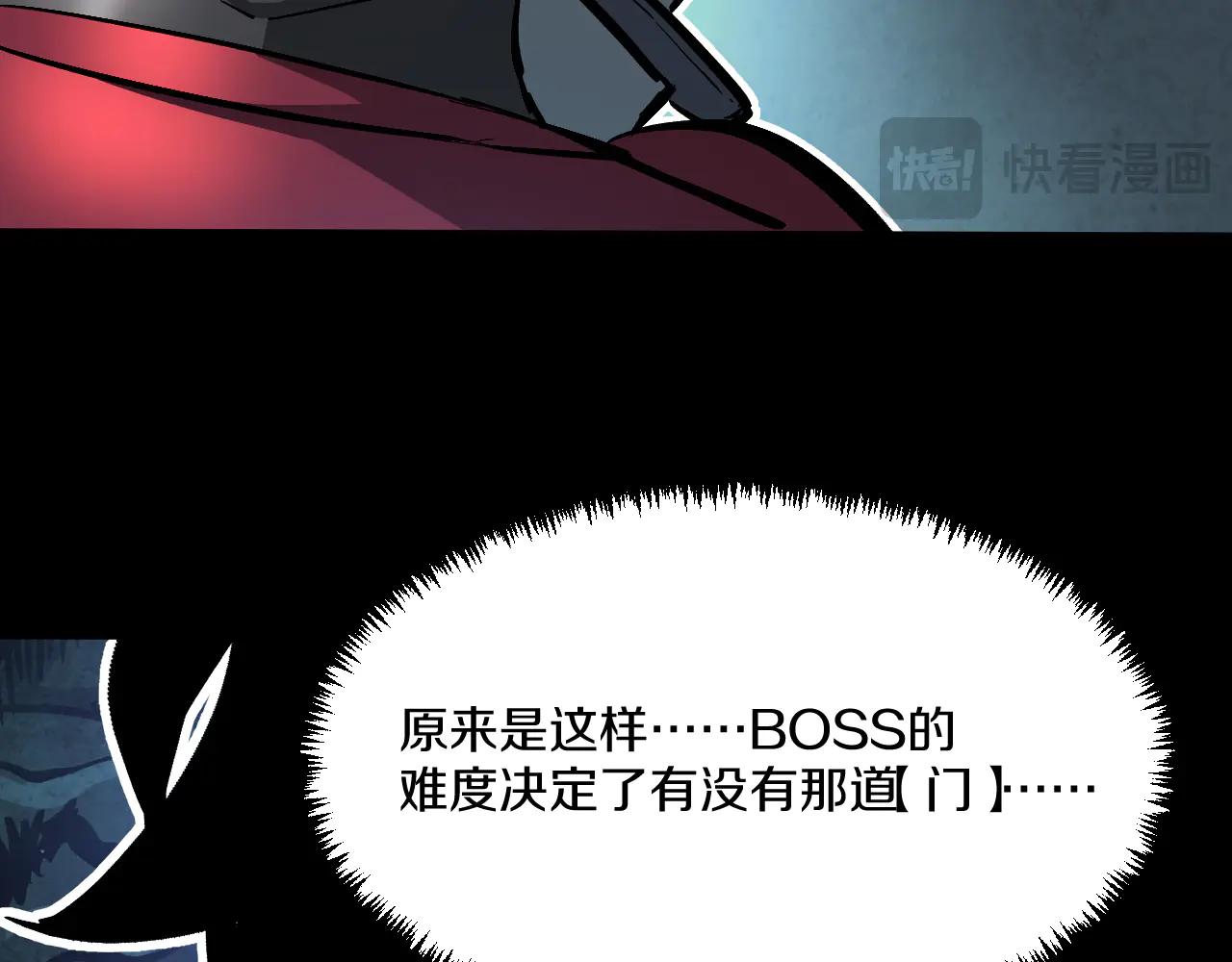 030 困难模式完美首通！(1/5)-第31话