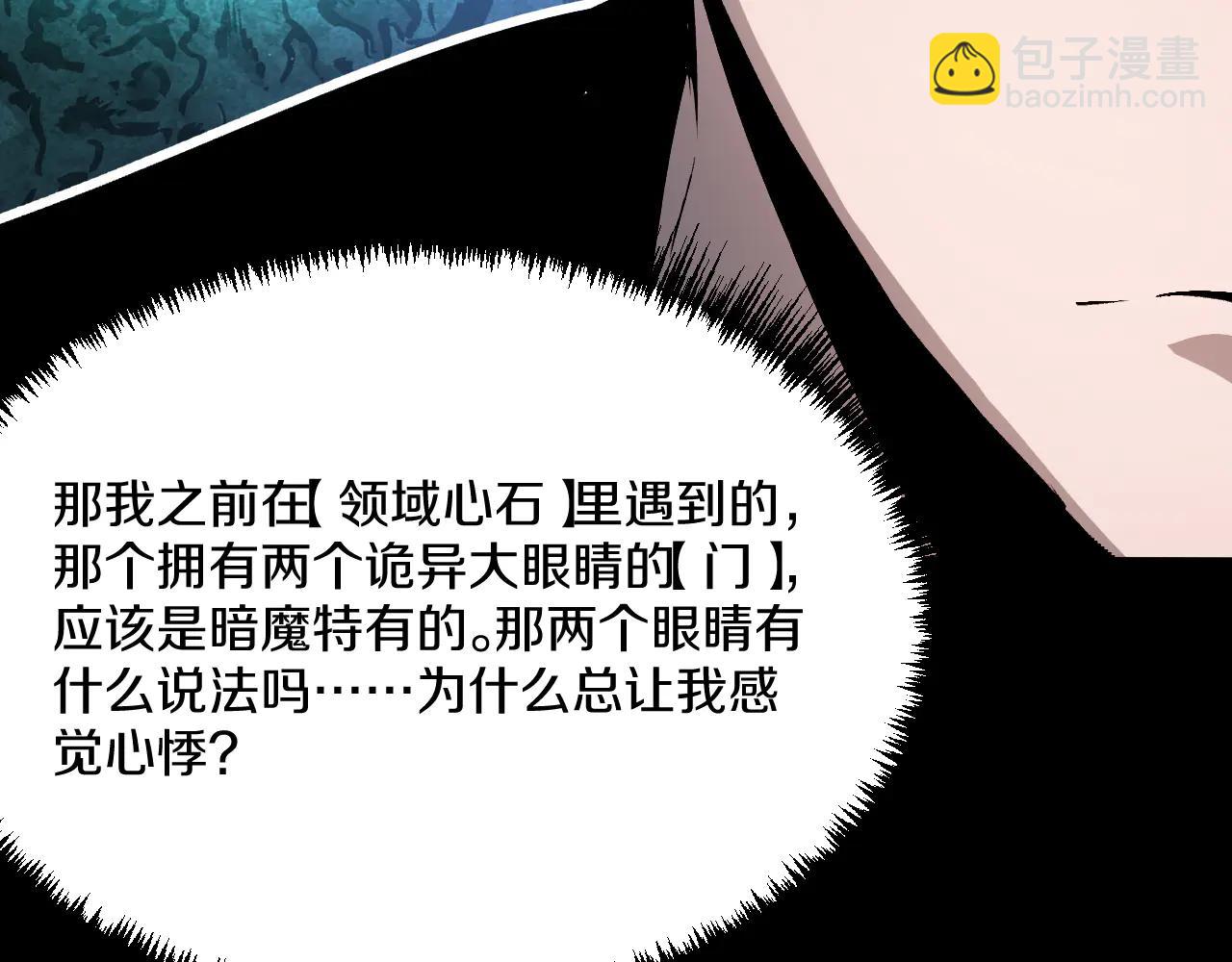 030 困难模式完美首通！(1/5)-第31话