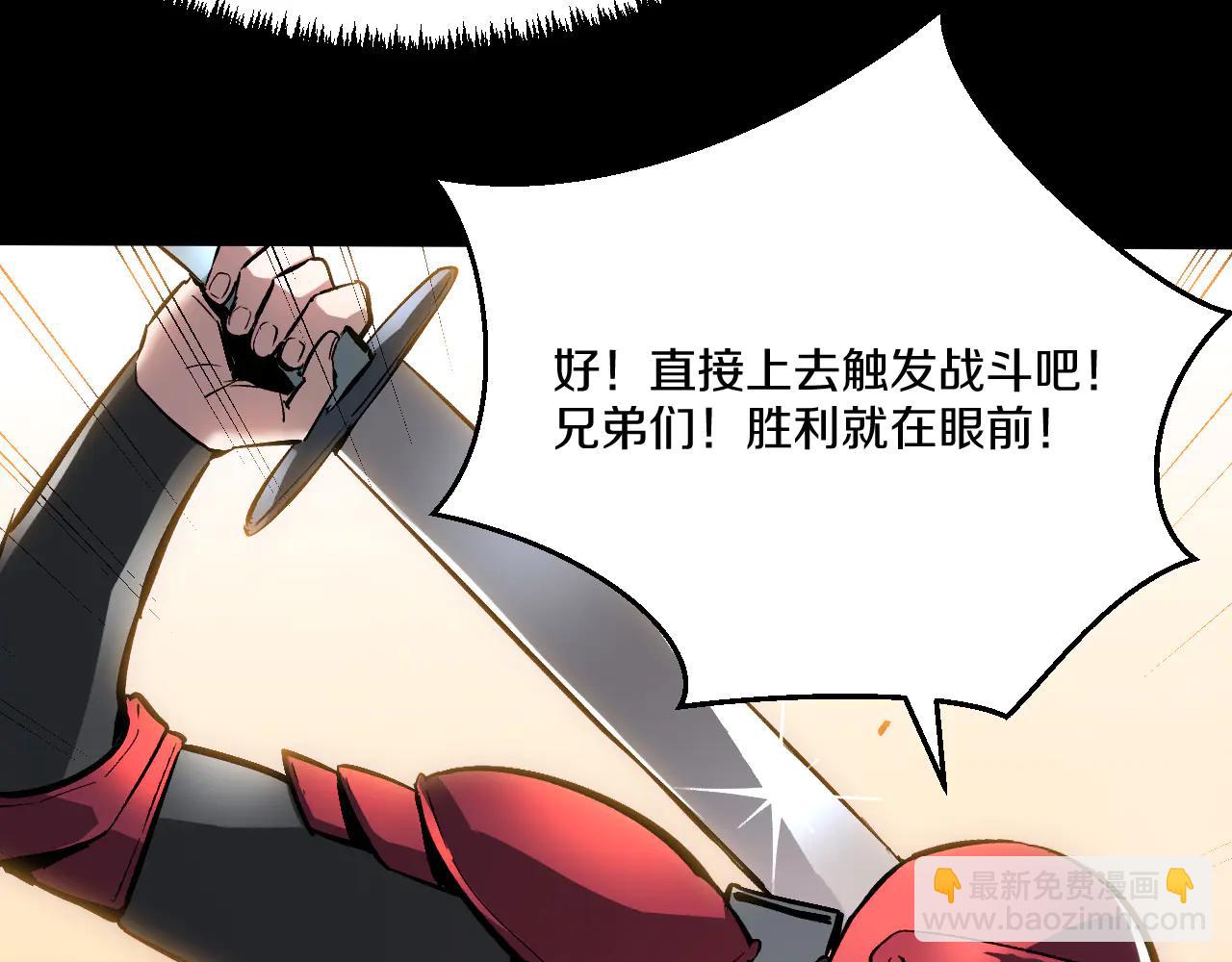 030 困难模式完美首通！(1/5)-第31话