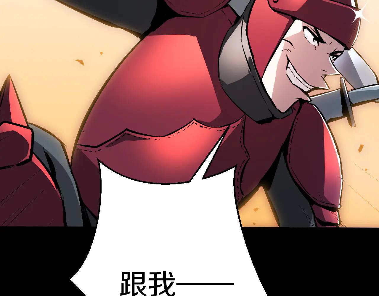030 困难模式完美首通！(1/5)-第31话