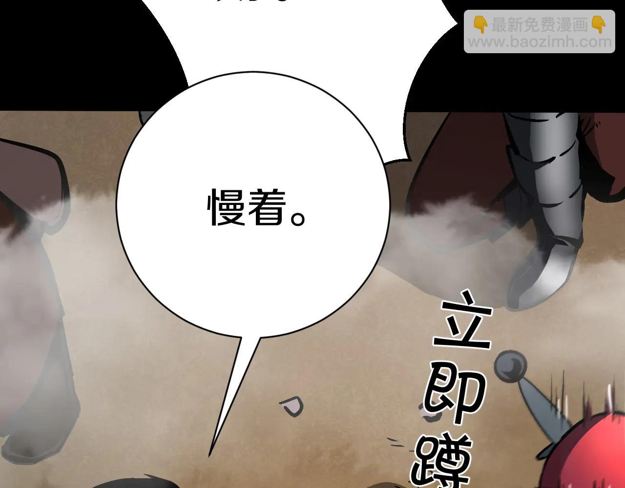 030 困难模式完美首通！(1/5)-第31话