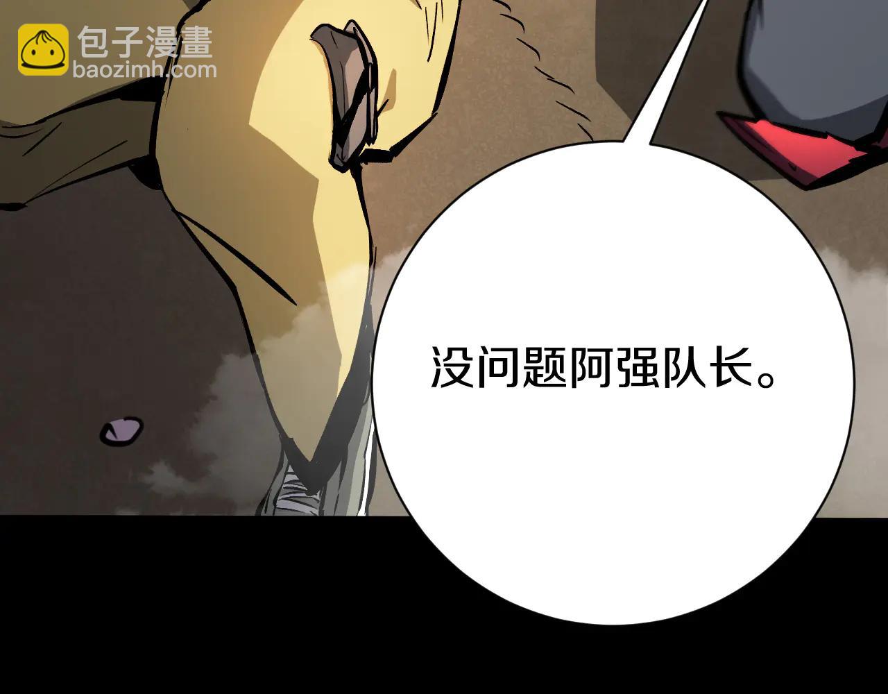 030 困难模式完美首通！(1/5)-第31话