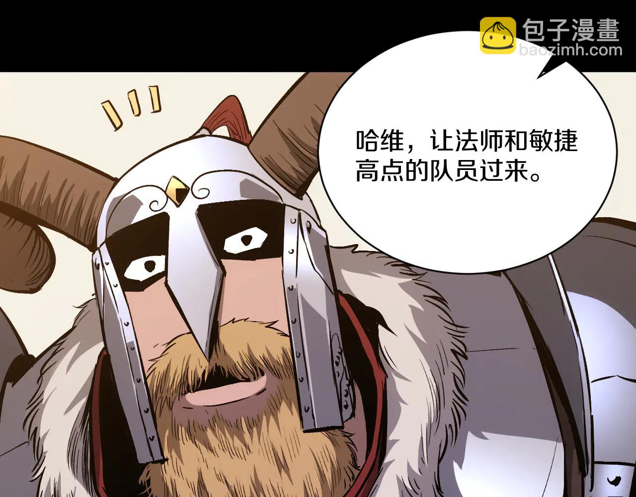 030 困难模式完美首通！(1/5)-第31话