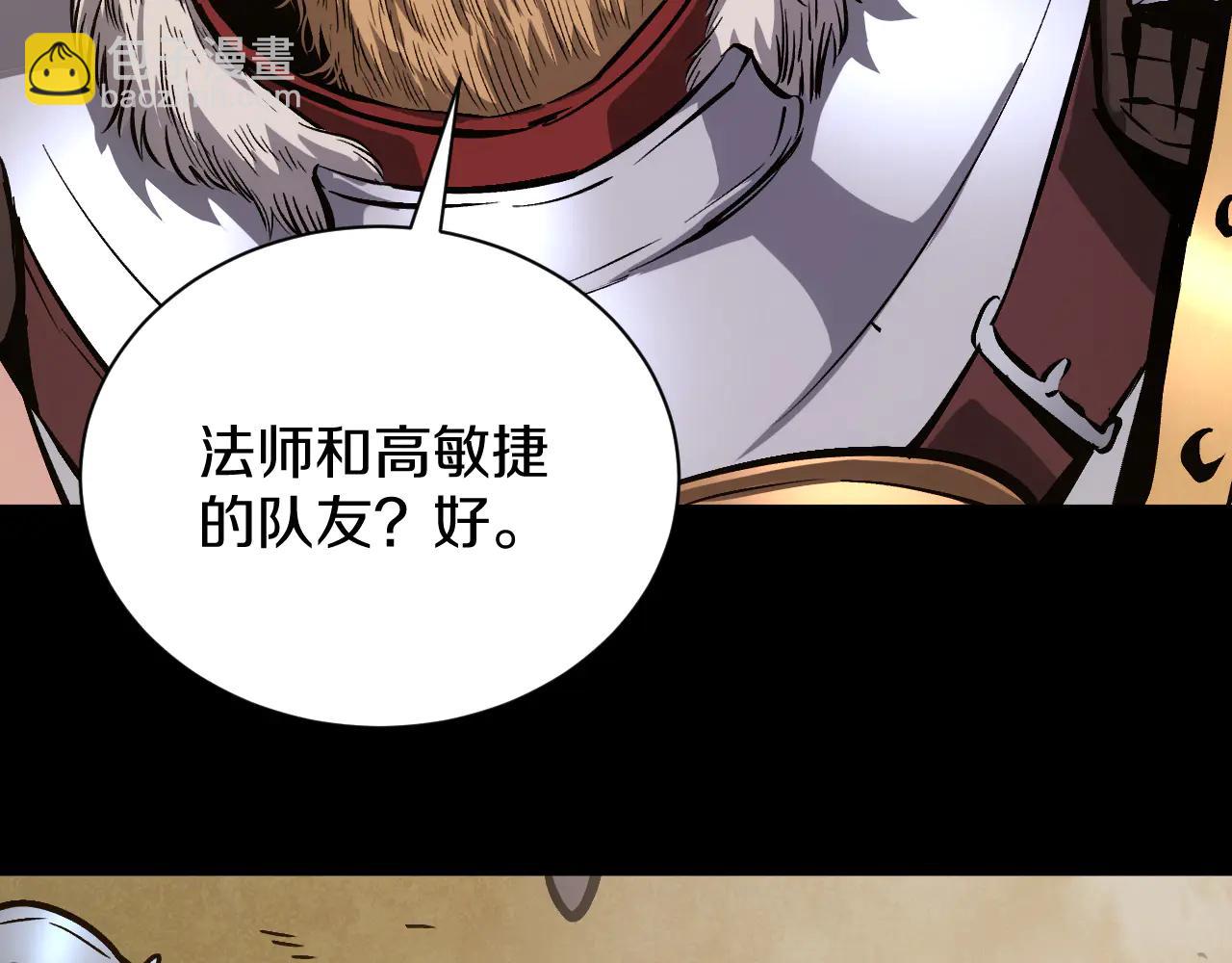 030 困难模式完美首通！(1/5)-第31话