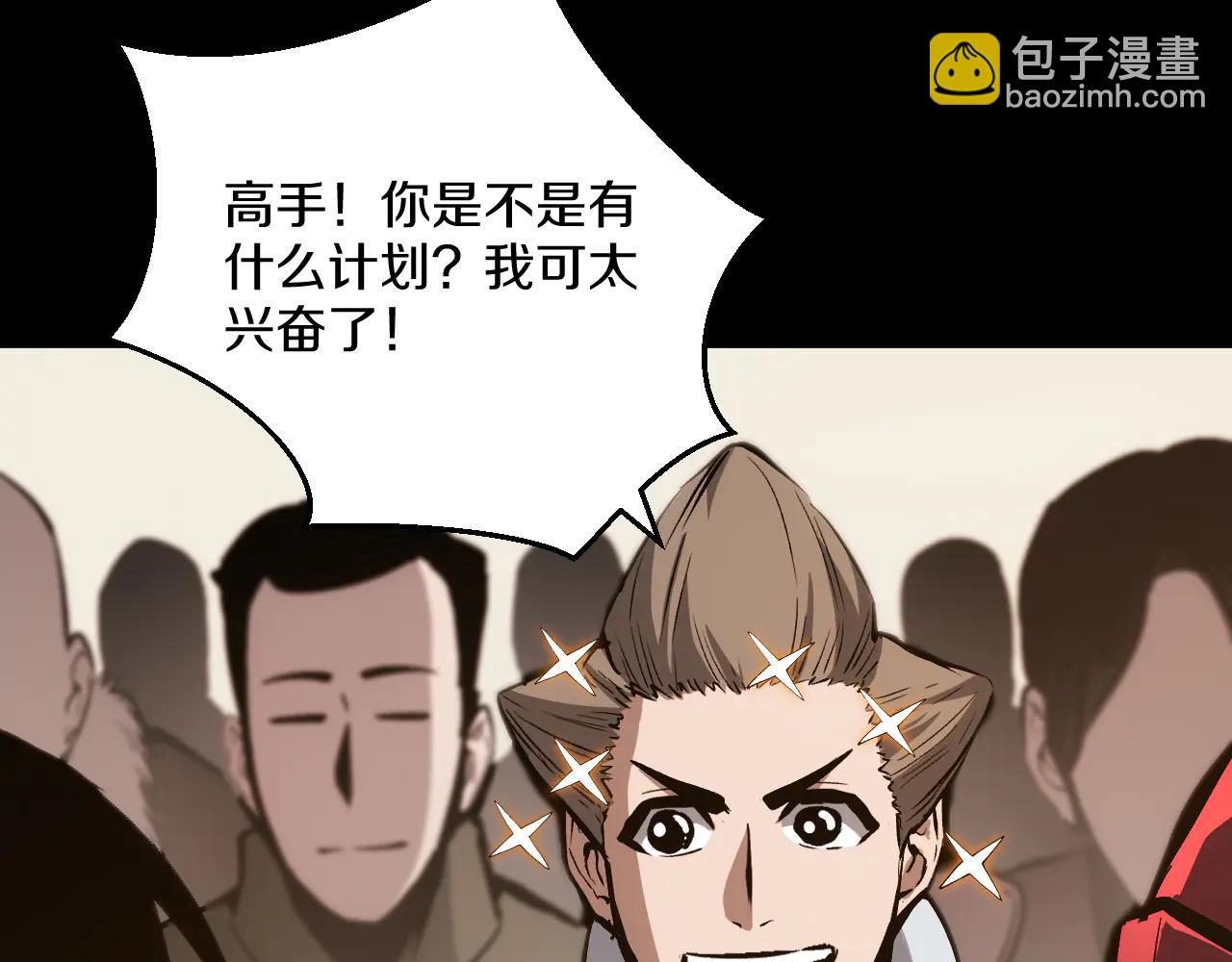 030 困难模式完美首通！(1/5)-第31话