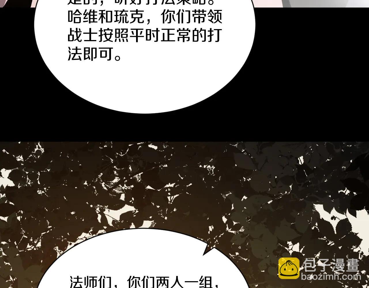 030 困难模式完美首通！(1/5)-第31话