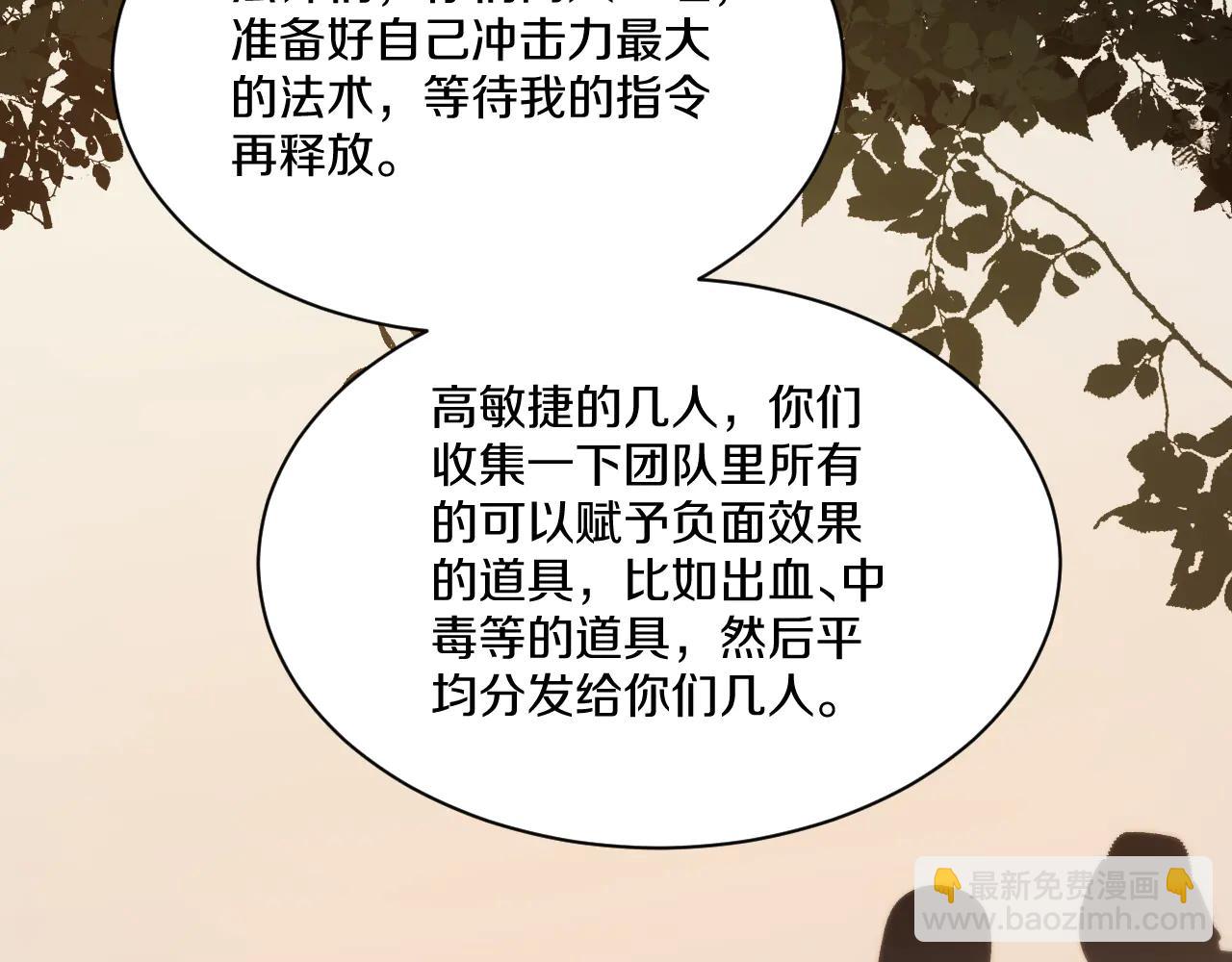 030 困难模式完美首通！(1/5)-第31话