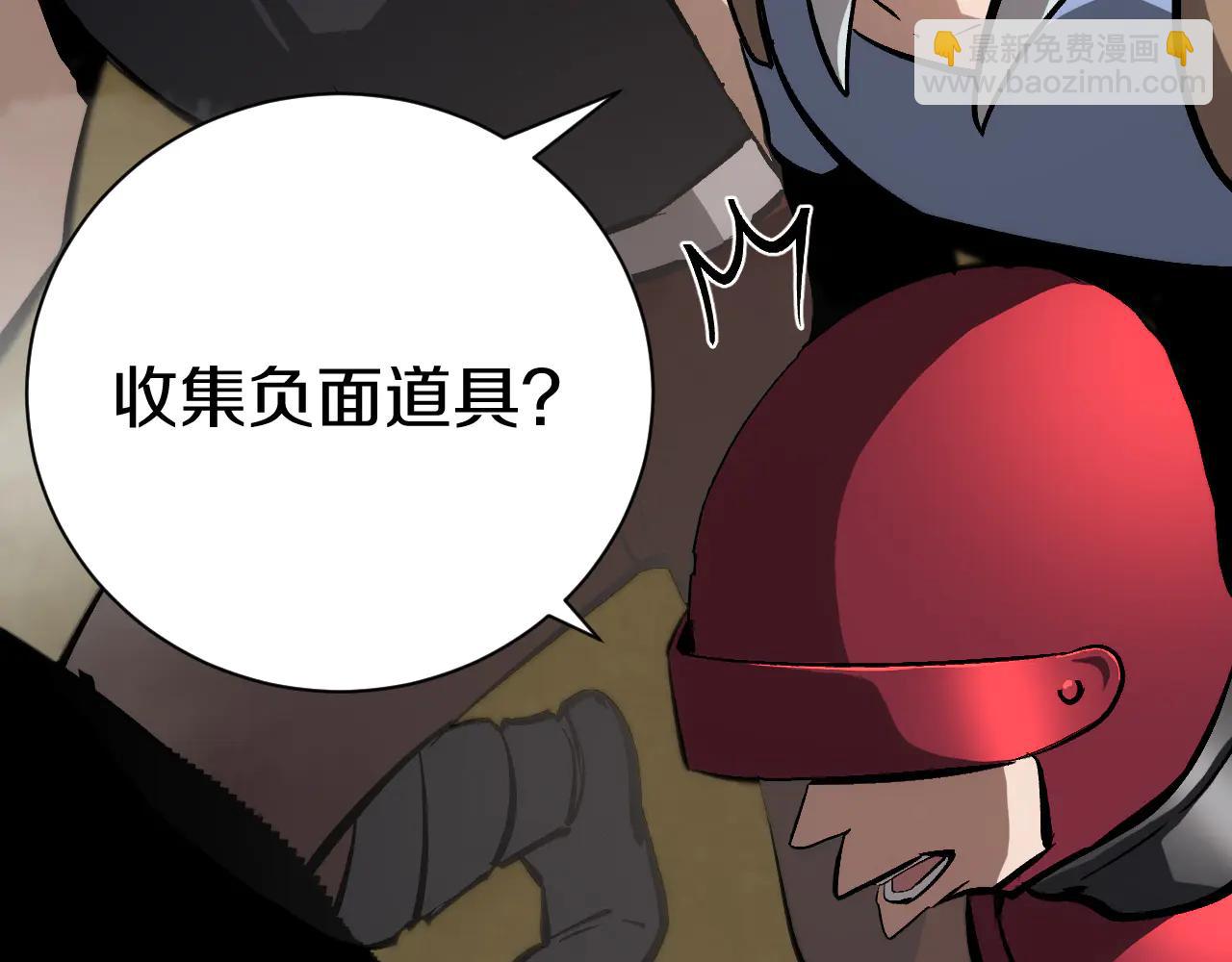 030 困难模式完美首通！(1/5)-第31话