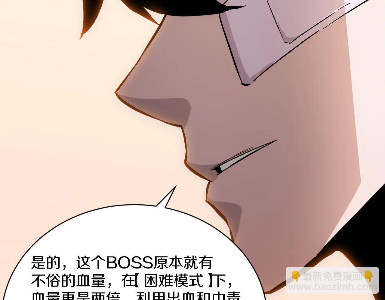 030 困难模式完美首通！(1/5)-第31话