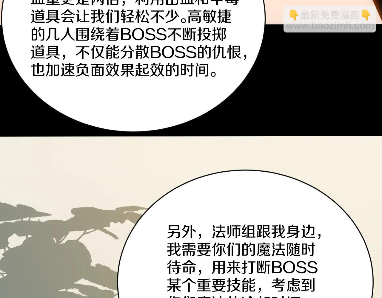 030 困难模式完美首通！(1/5)-第31话