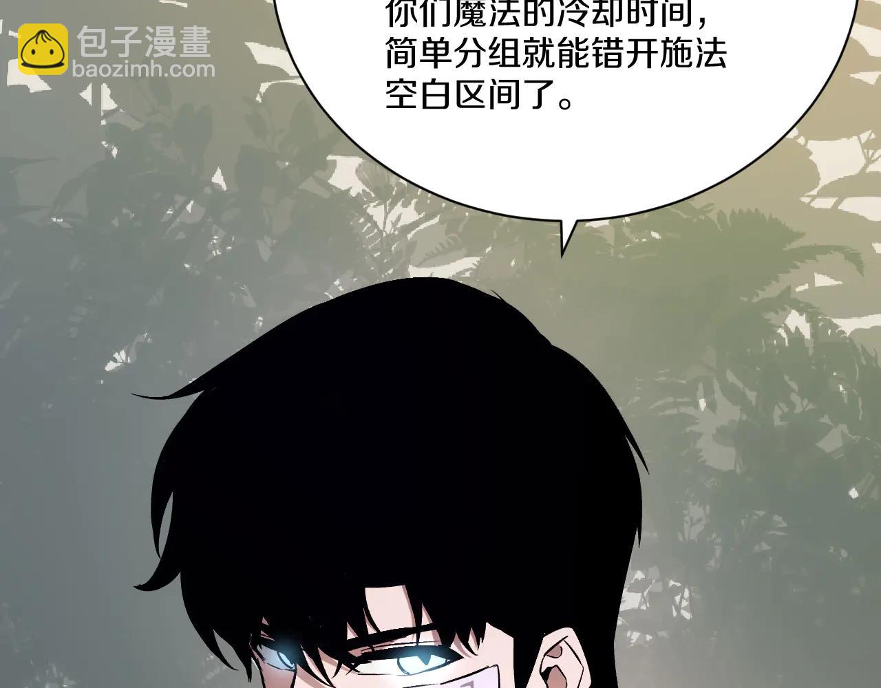 030 困难模式完美首通！(1/5)-第31话