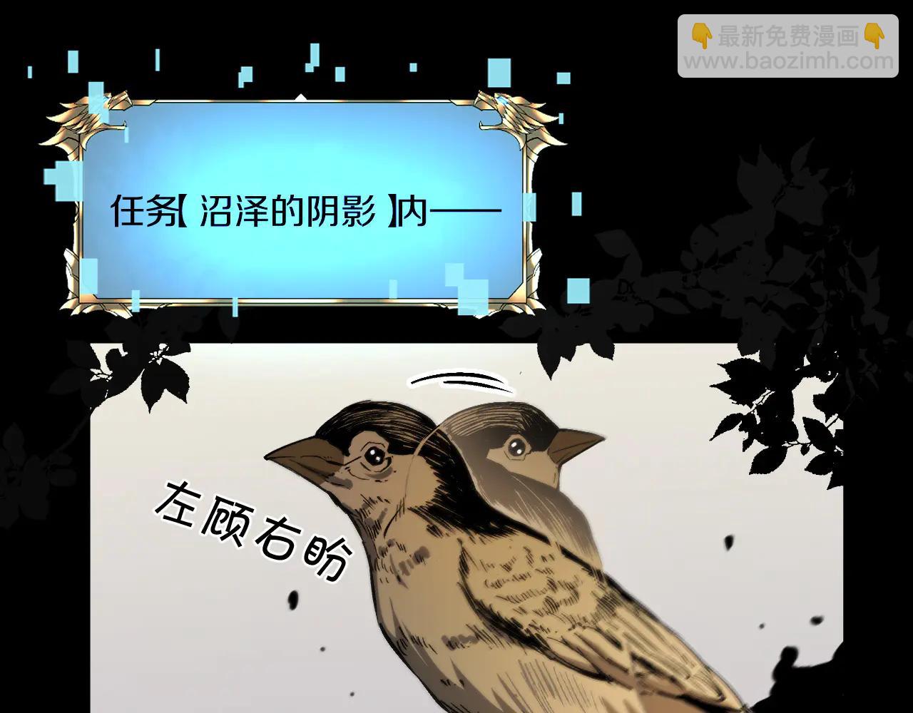 030 困难模式完美首通！(1/5)-第31话