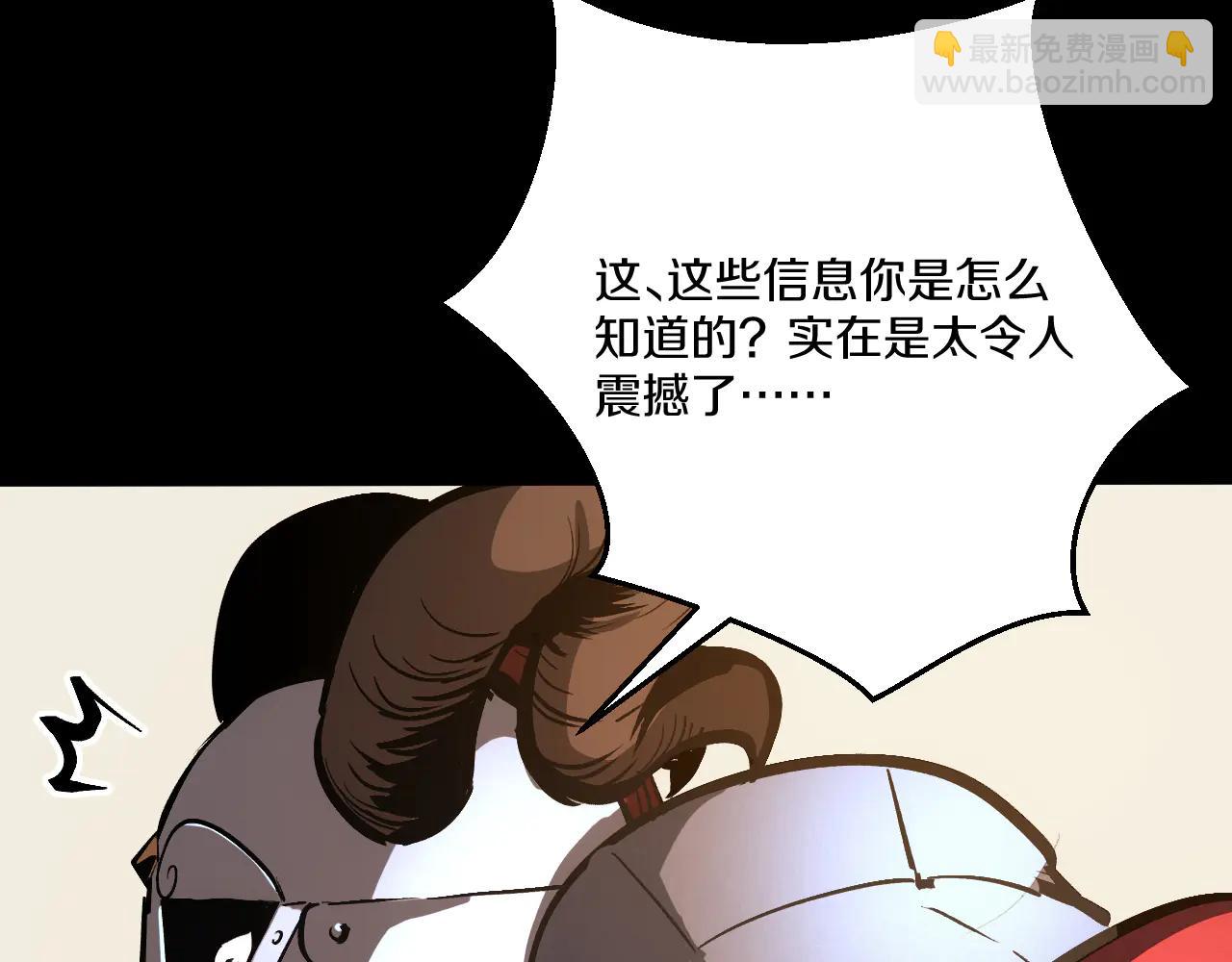 030 困难模式完美首通！(1/5)-第31话