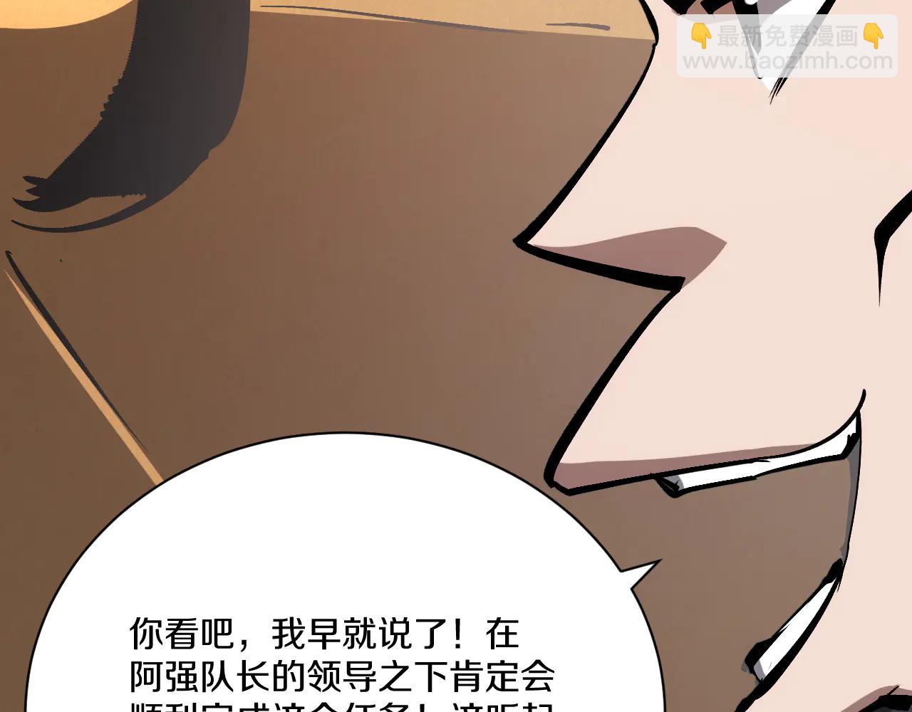 030 困难模式完美首通！(1/5)-第31话