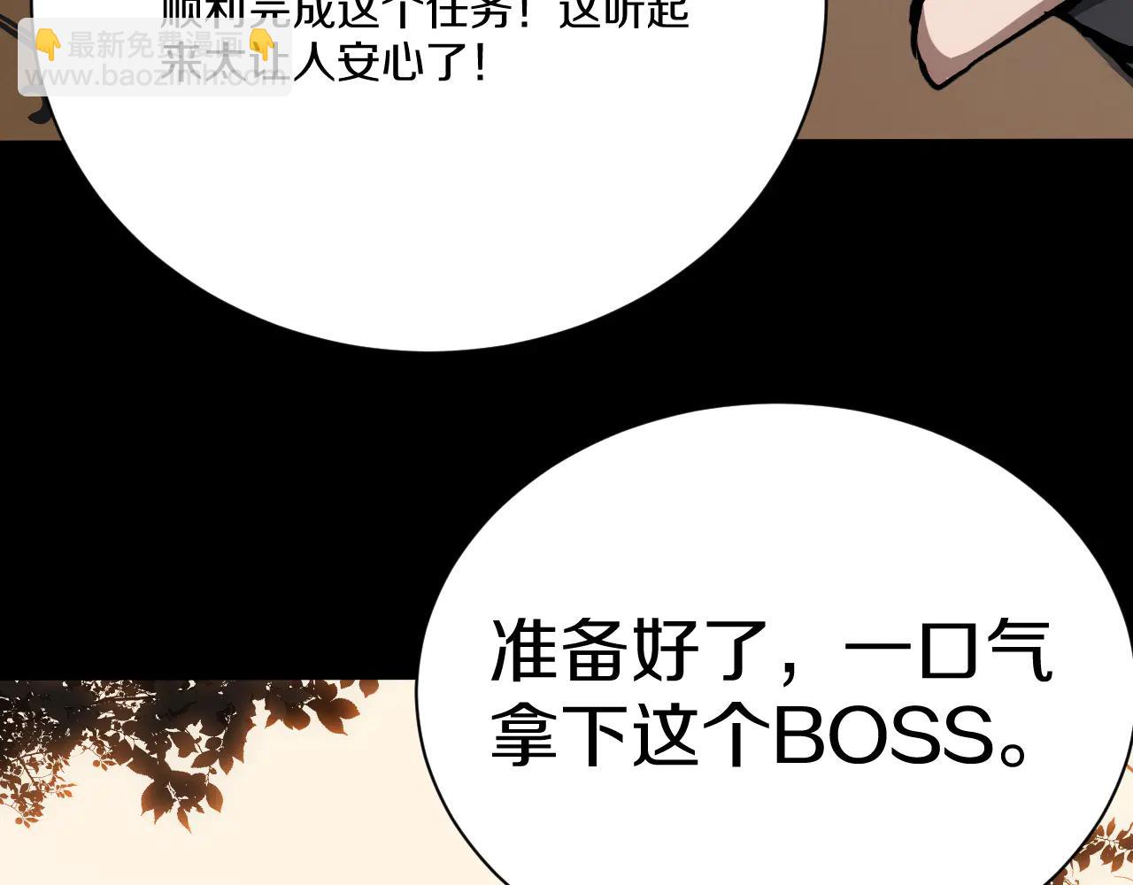 030 困难模式完美首通！(1/5)-第31话