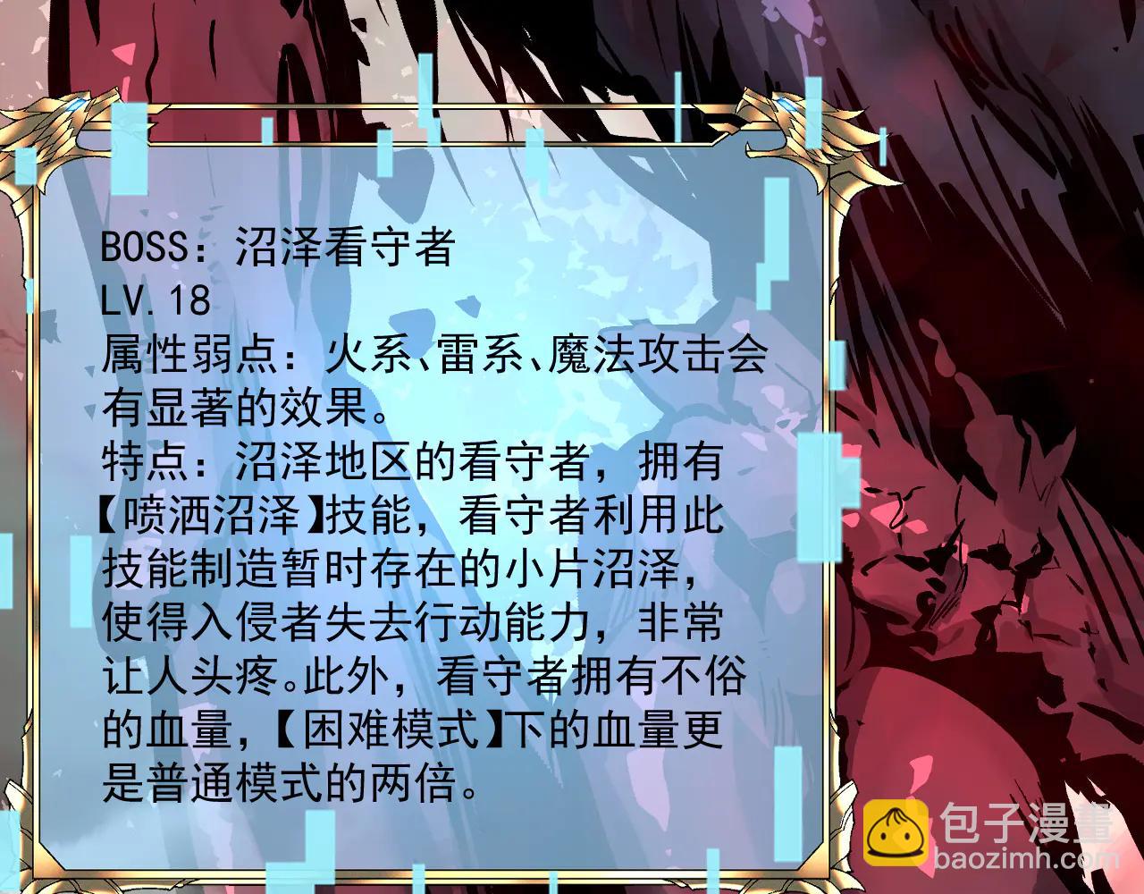 030 困难模式完美首通！(1/5)-第31话