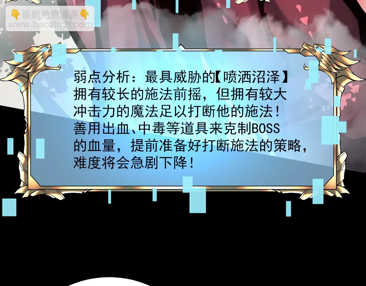 030 困难模式完美首通！(1/5)-第31话