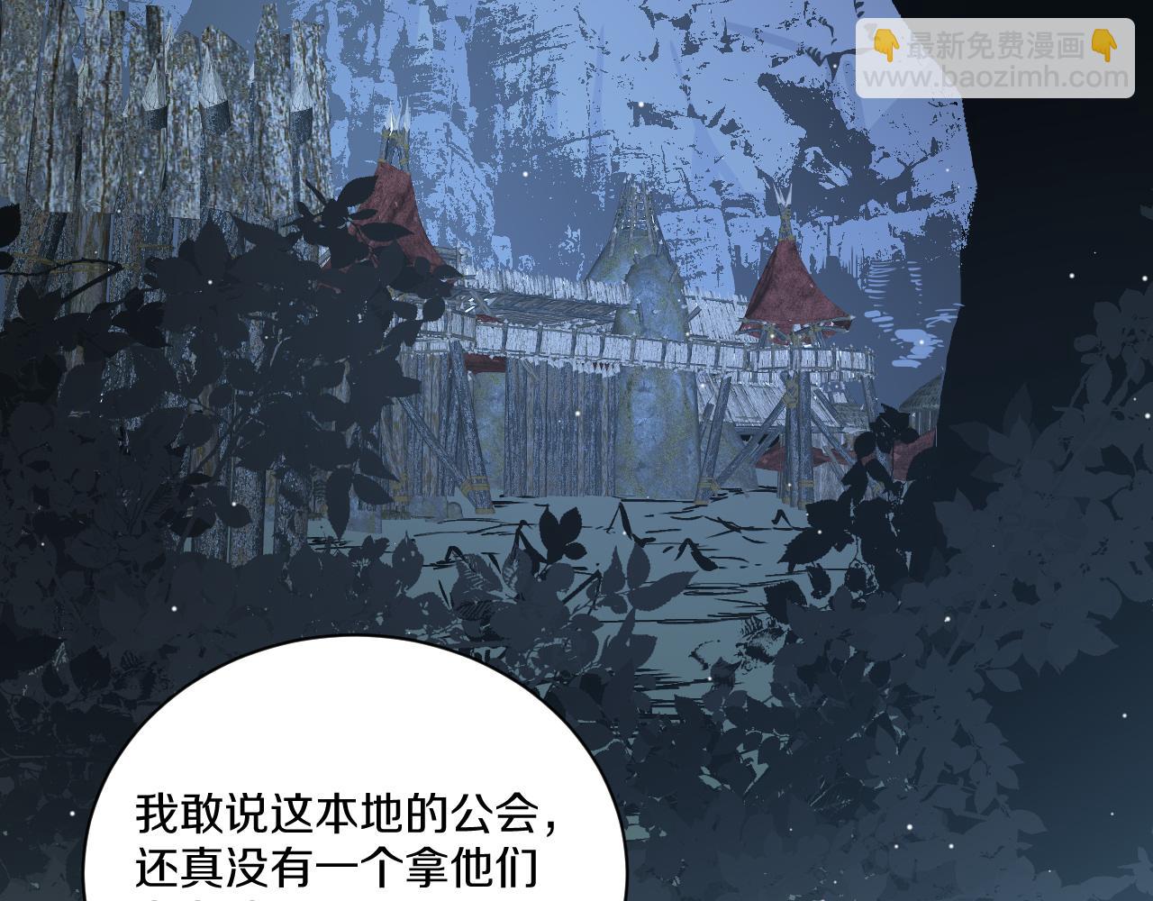 034  暗影杀手显露神威！(1/5)-第35话
