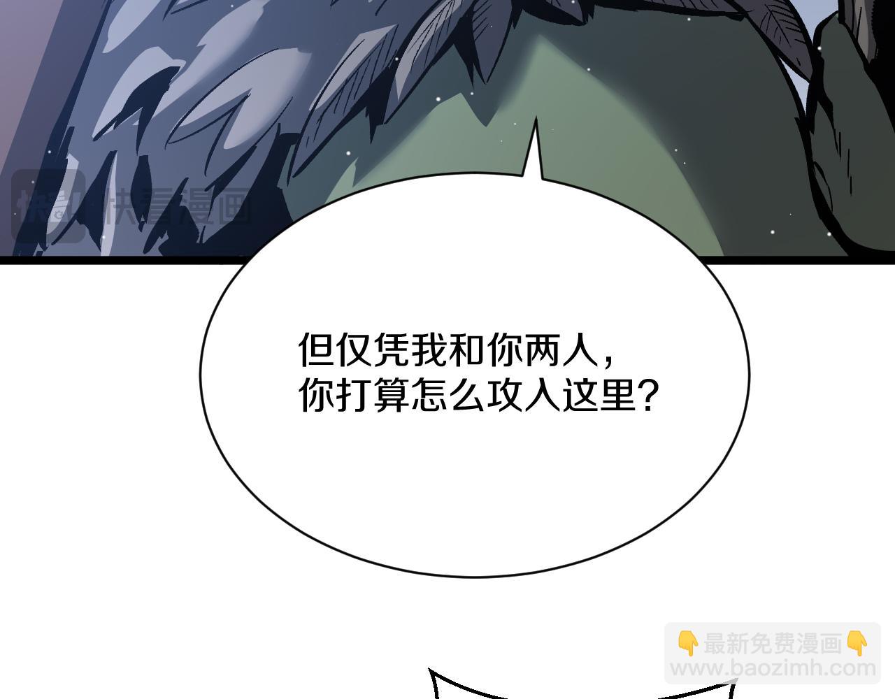 034  暗影杀手显露神威！(1/5)-第35话