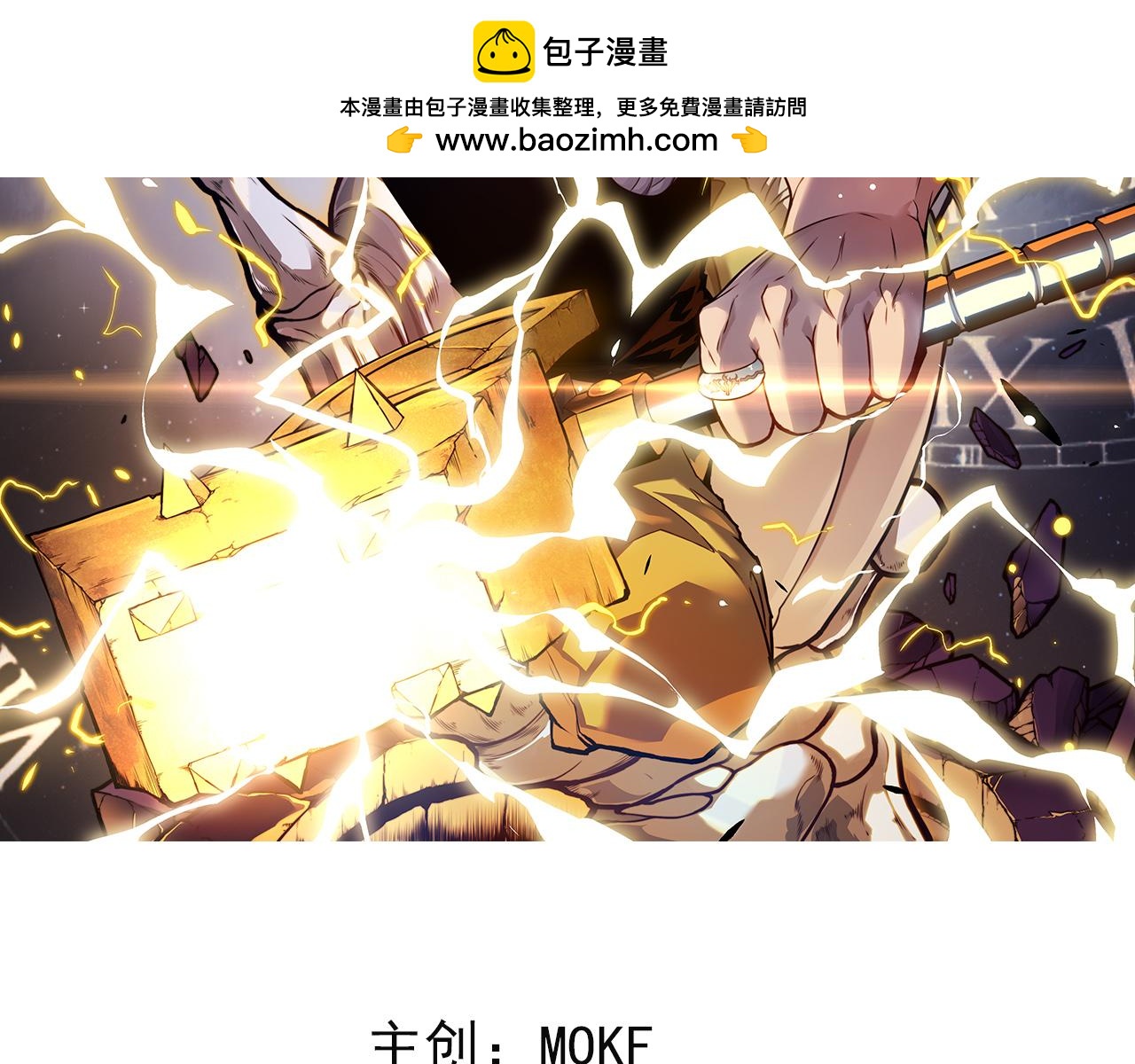 034  暗影杀手显露神威！(1/5)-第35话